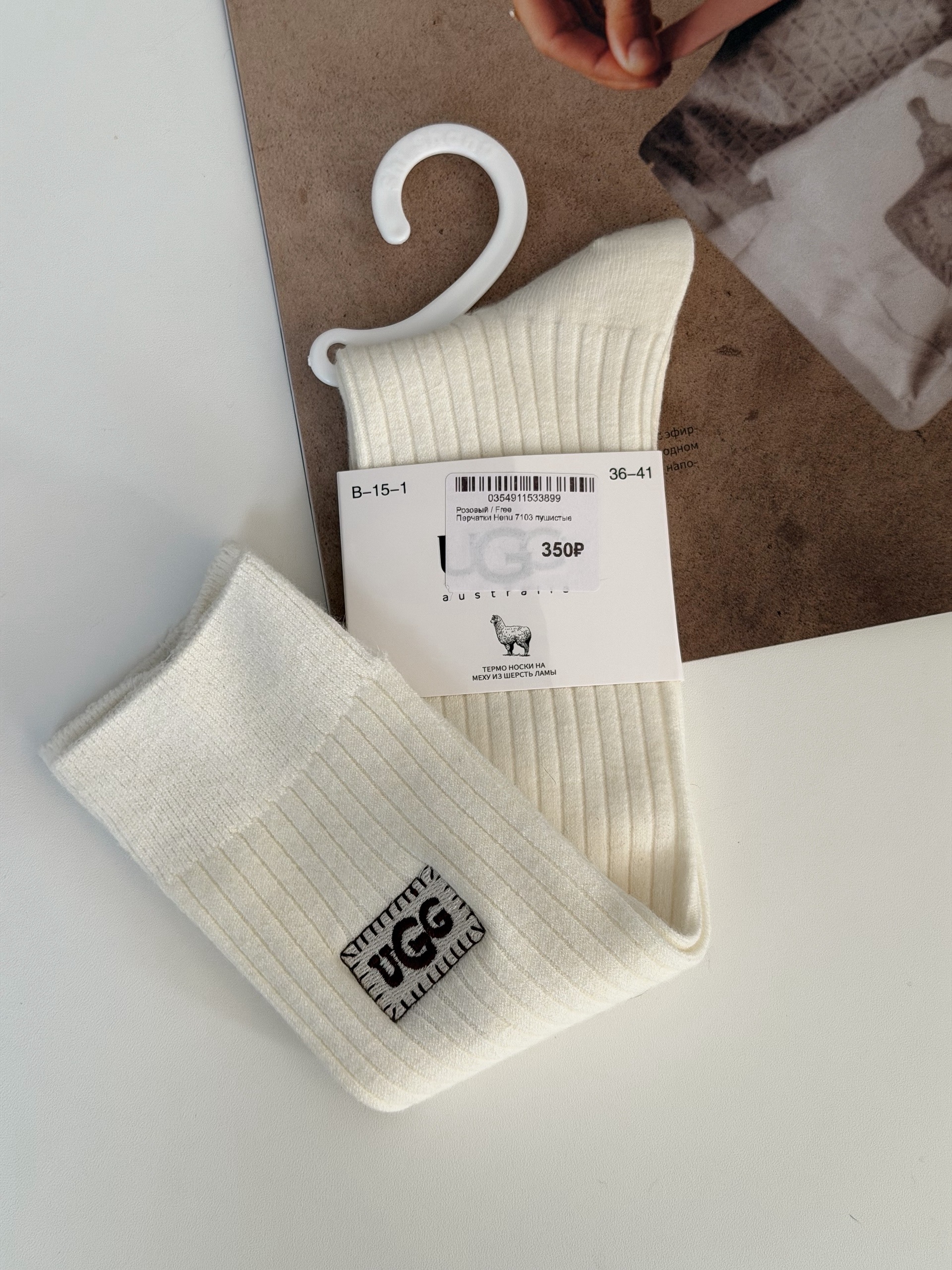 Носки UGG B-15-1 нашивка длинные в рубчик