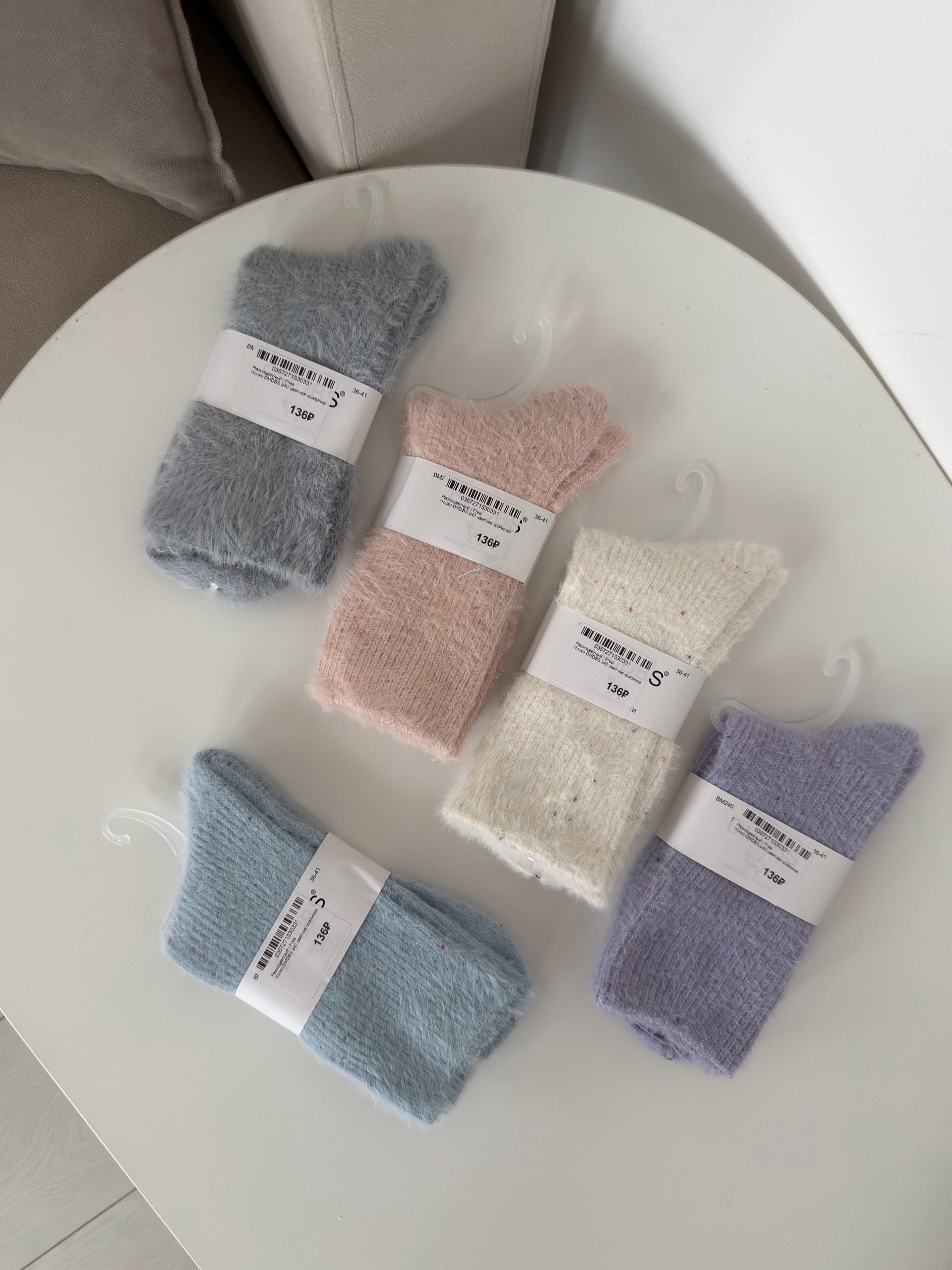 Носки DMDBS 240 цветная крапинка