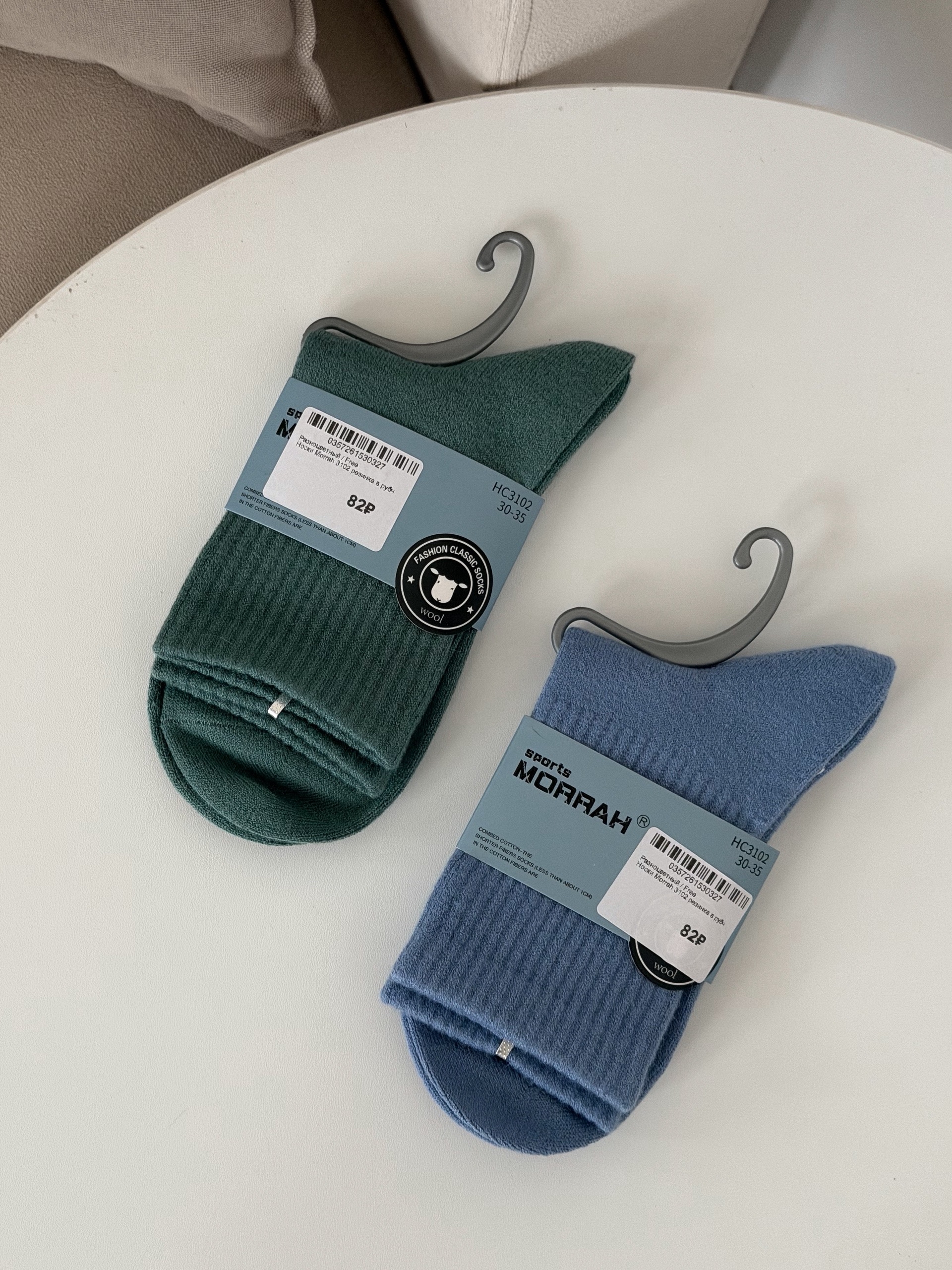 Носки Morrah 3102 резинка в рубчик