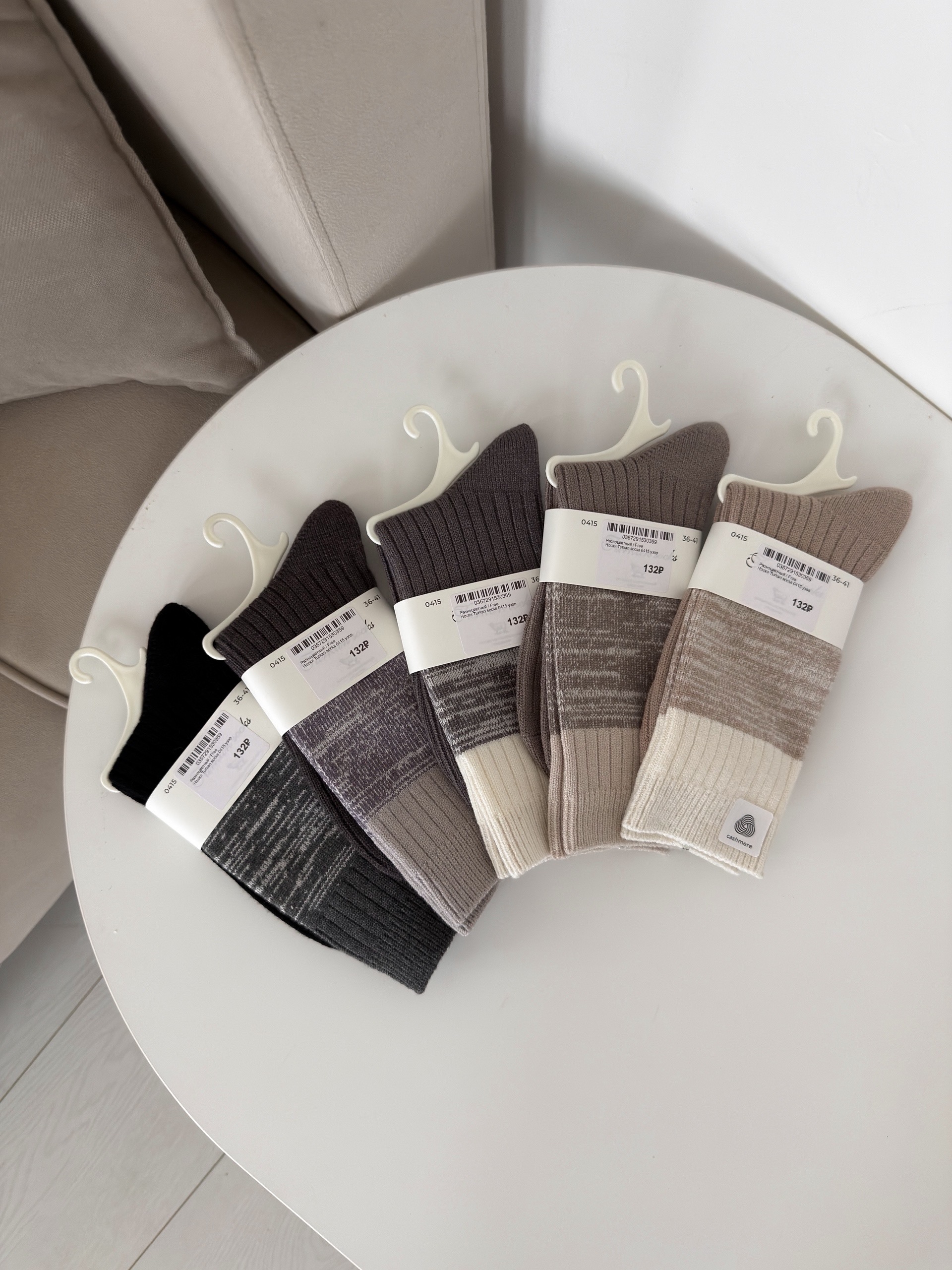 Носки Turkan socks 0415 узор