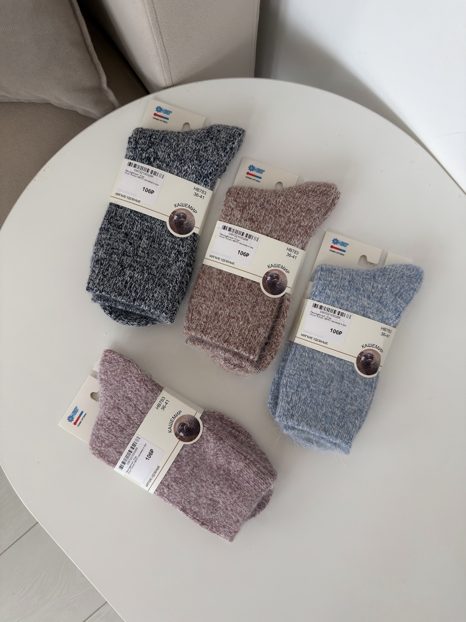 Носки Turkan HB783 кашемир в крапинку