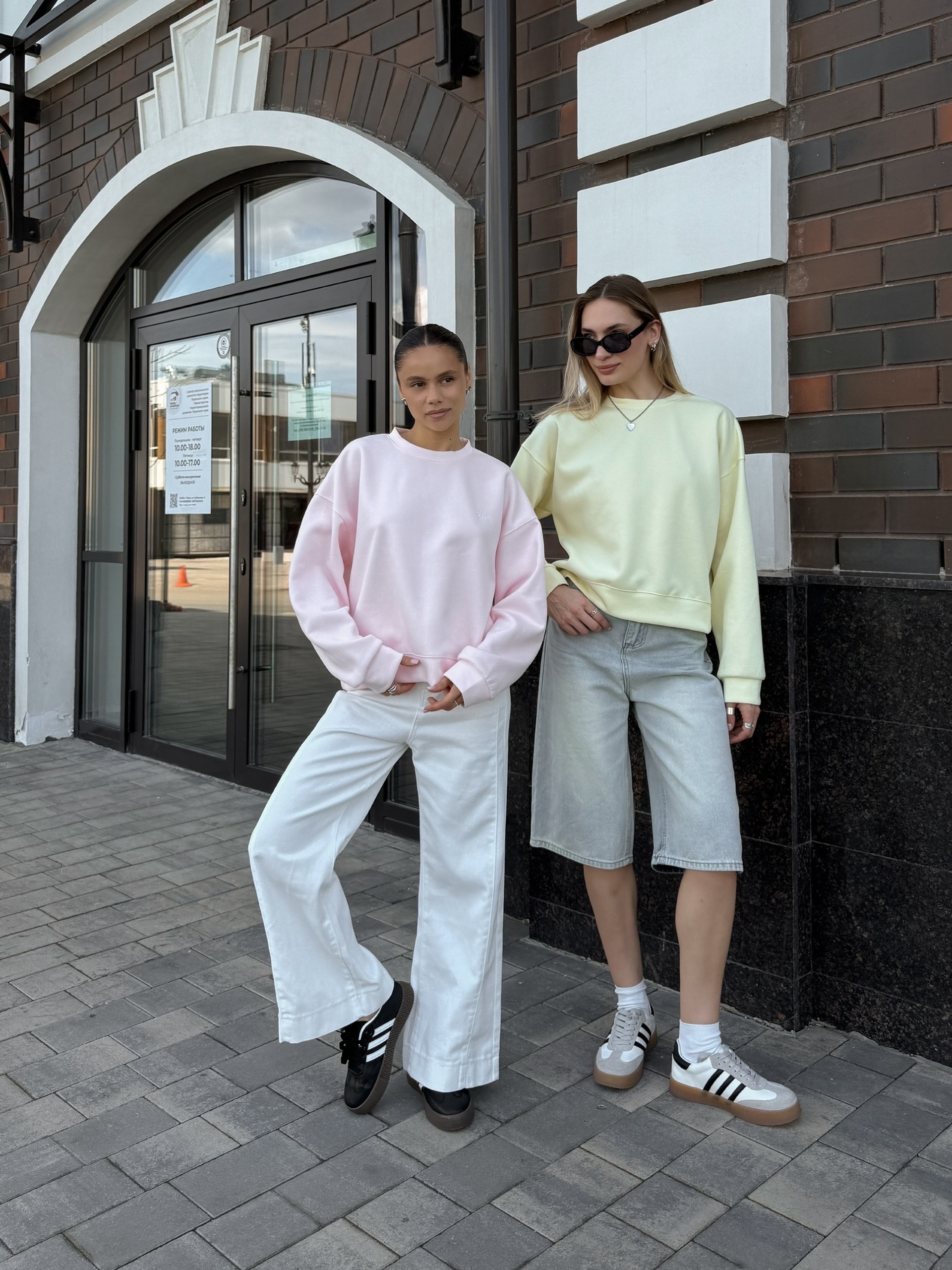 Свитшот Korea 6202 alo