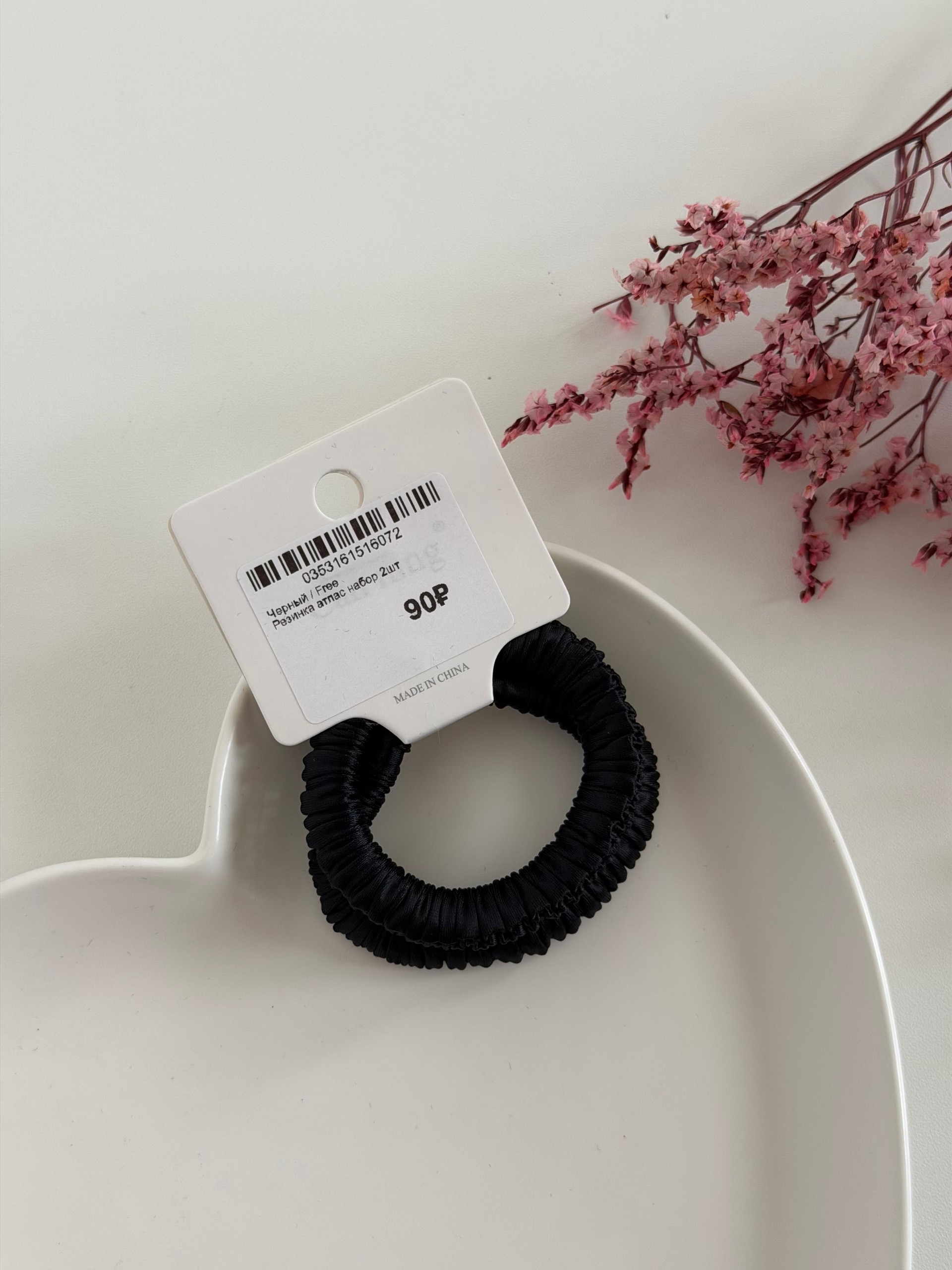 Резинка атлас набор 2шт