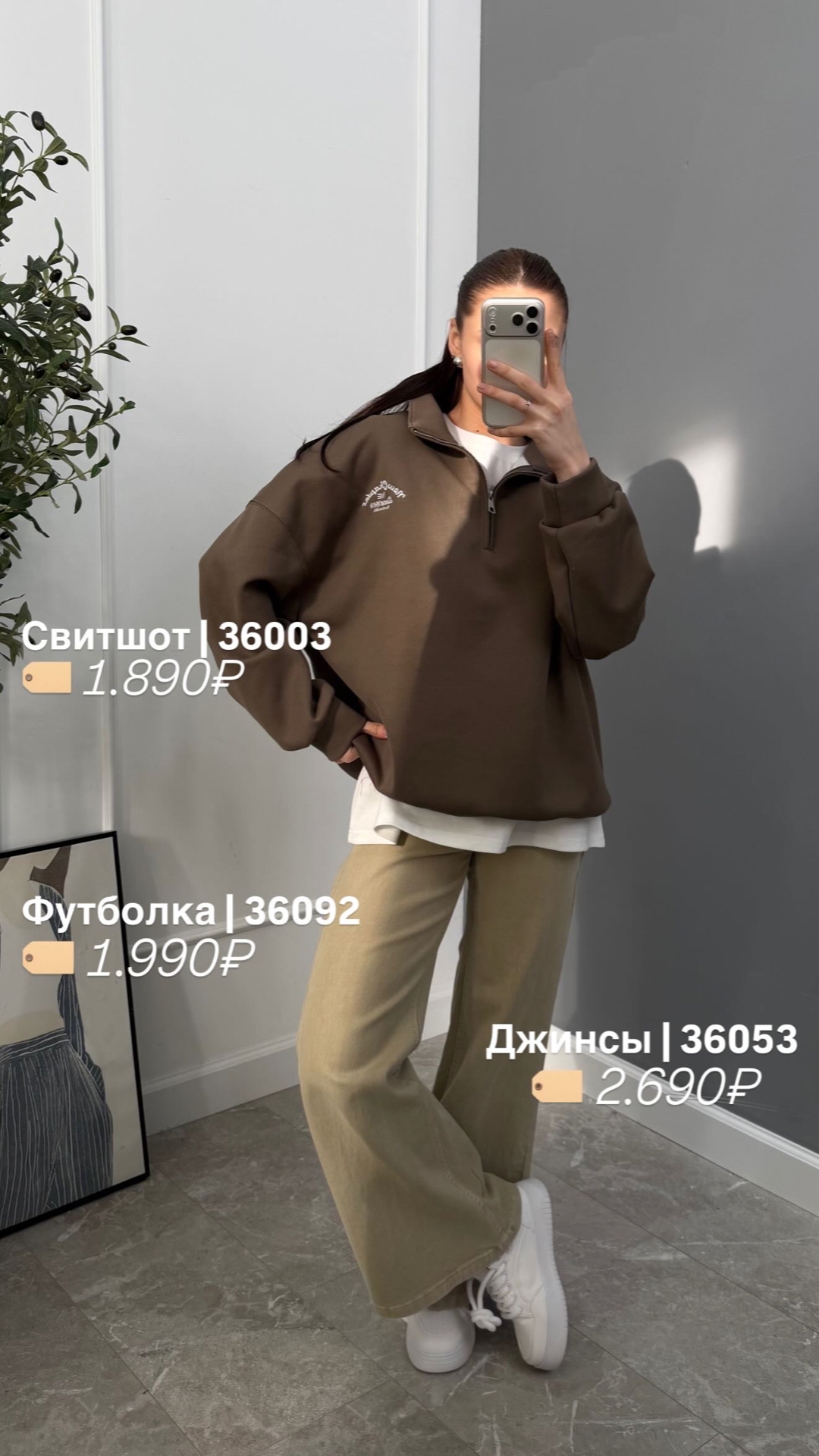 Футболка W 9298 More than оверсайз