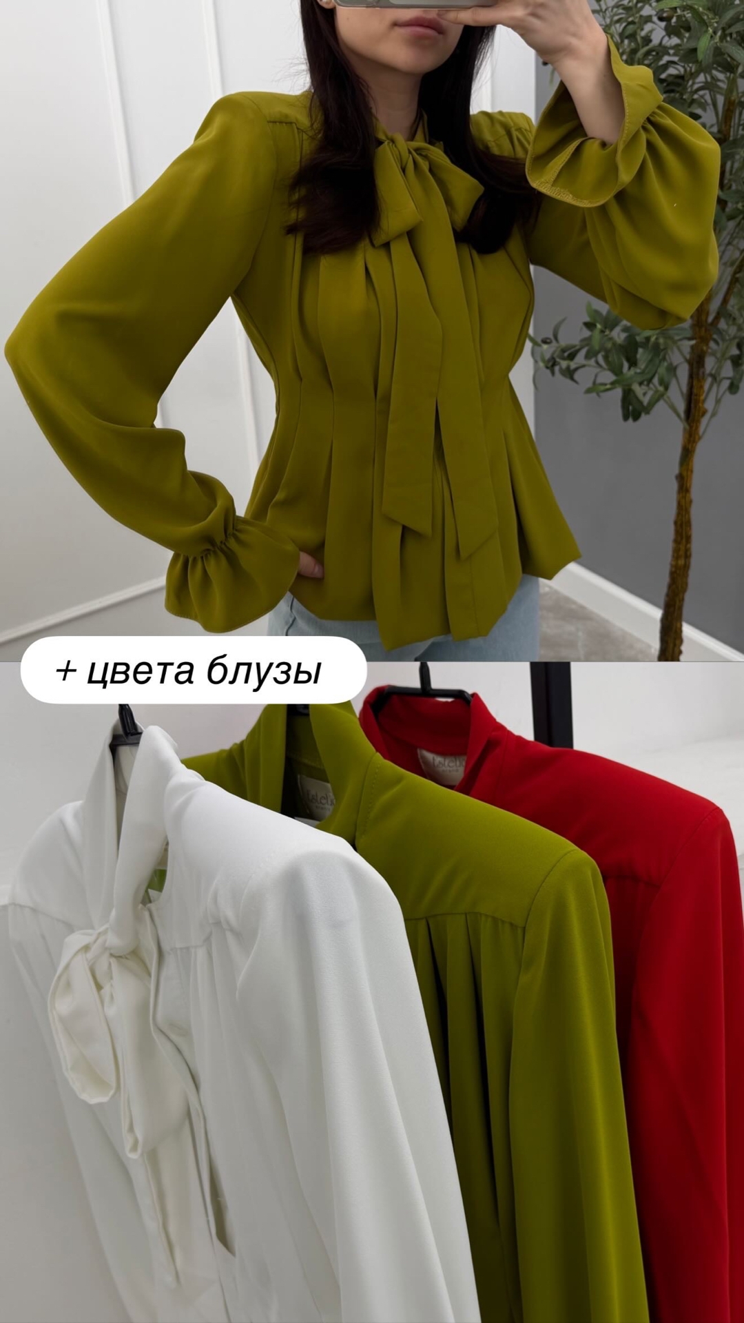 Блуза Estetie 1069.1 сборка