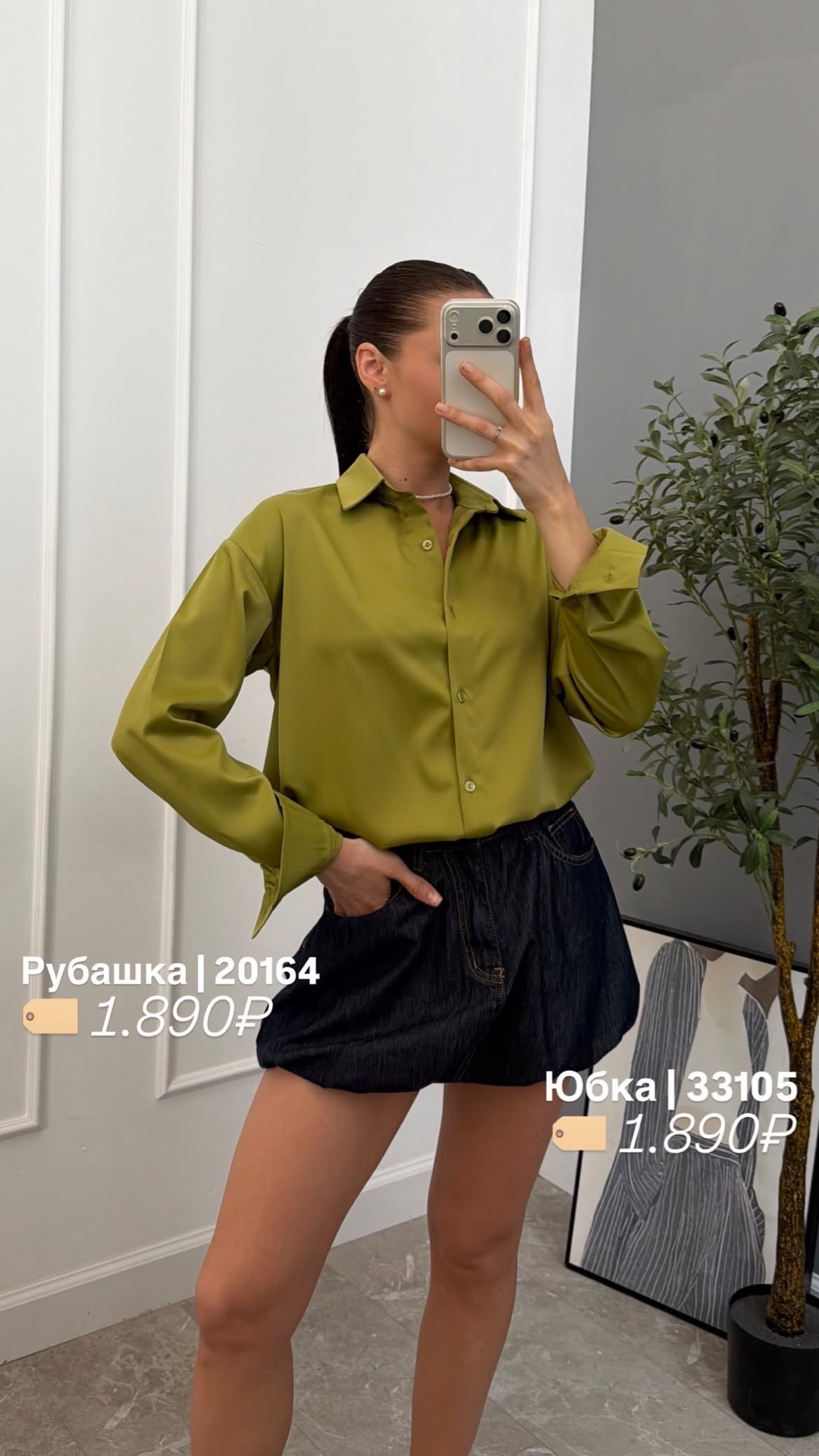 Юбка 3392 мини балон джинса