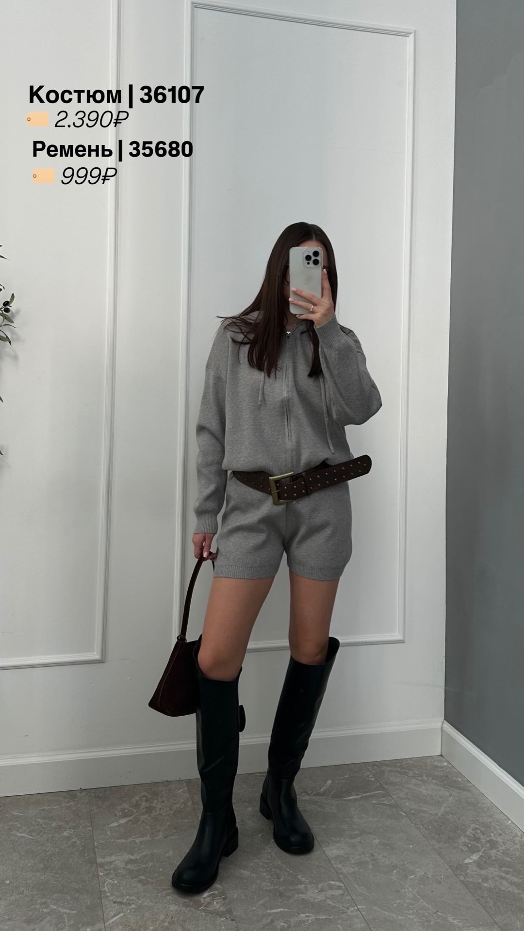 Костюм трикотаж 6020 шорты+худи