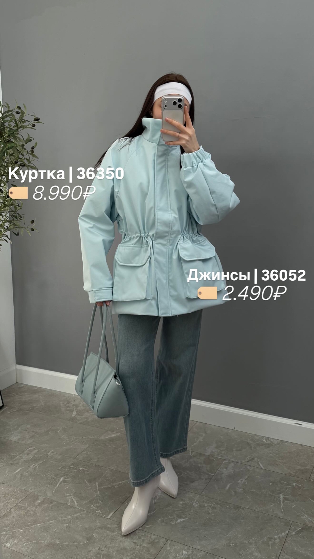 Джинсы YJY 9650  прямые