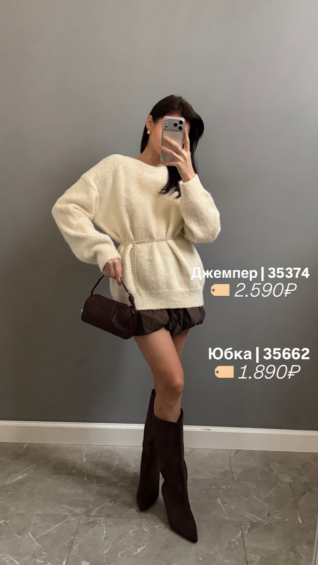 Шорты баллон 5515 кожа