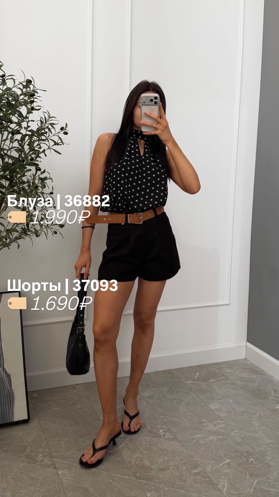 Блуза Perfemme в горошек завязки