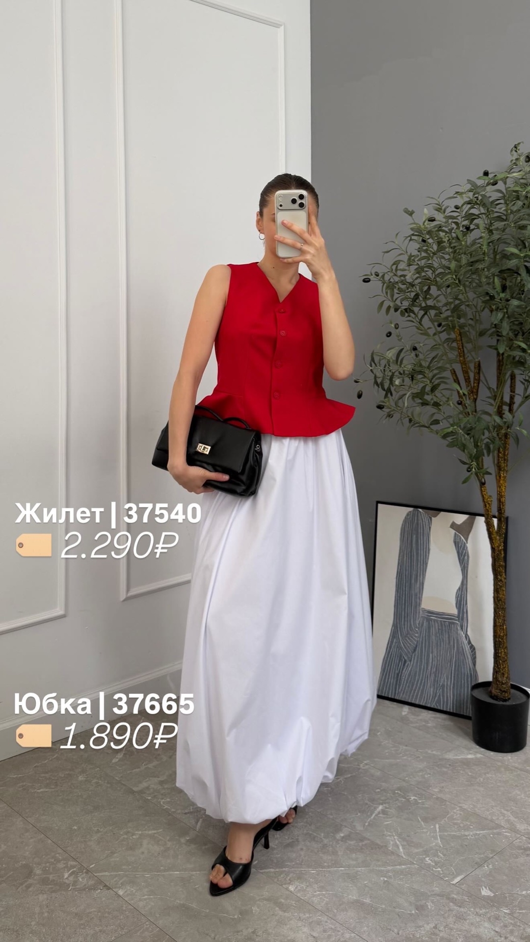 Юбка Shes балон миди однотон