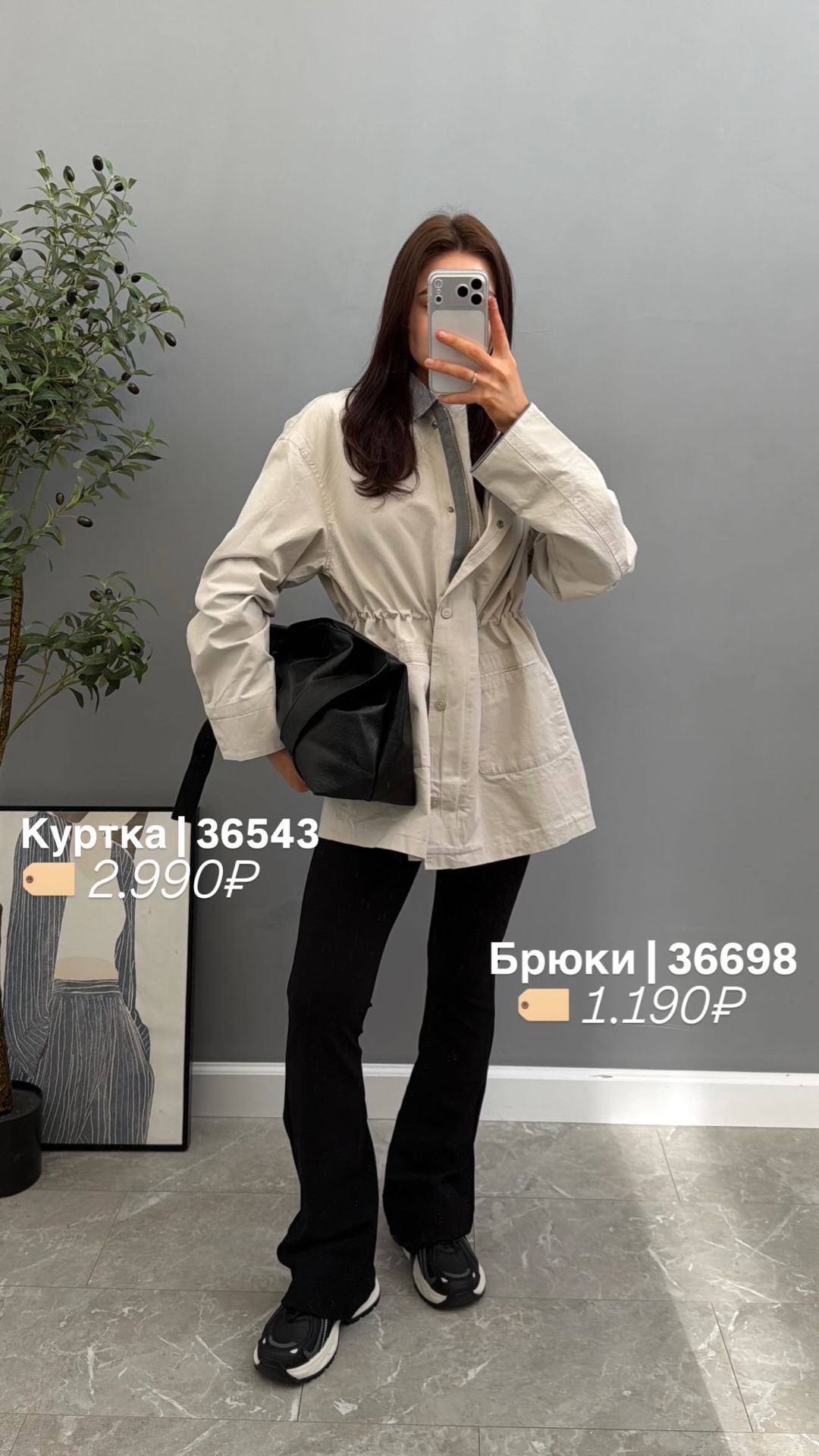 Леггинсы Shine C003-1 клеш в рубчик