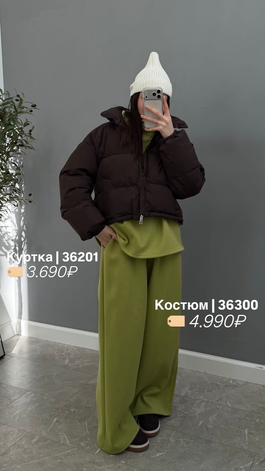 Куртка CV 2521 затяжка снизу