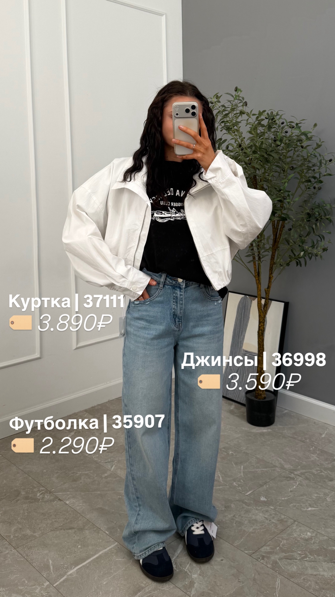 Футболка YTX A288 Marina Del Rey