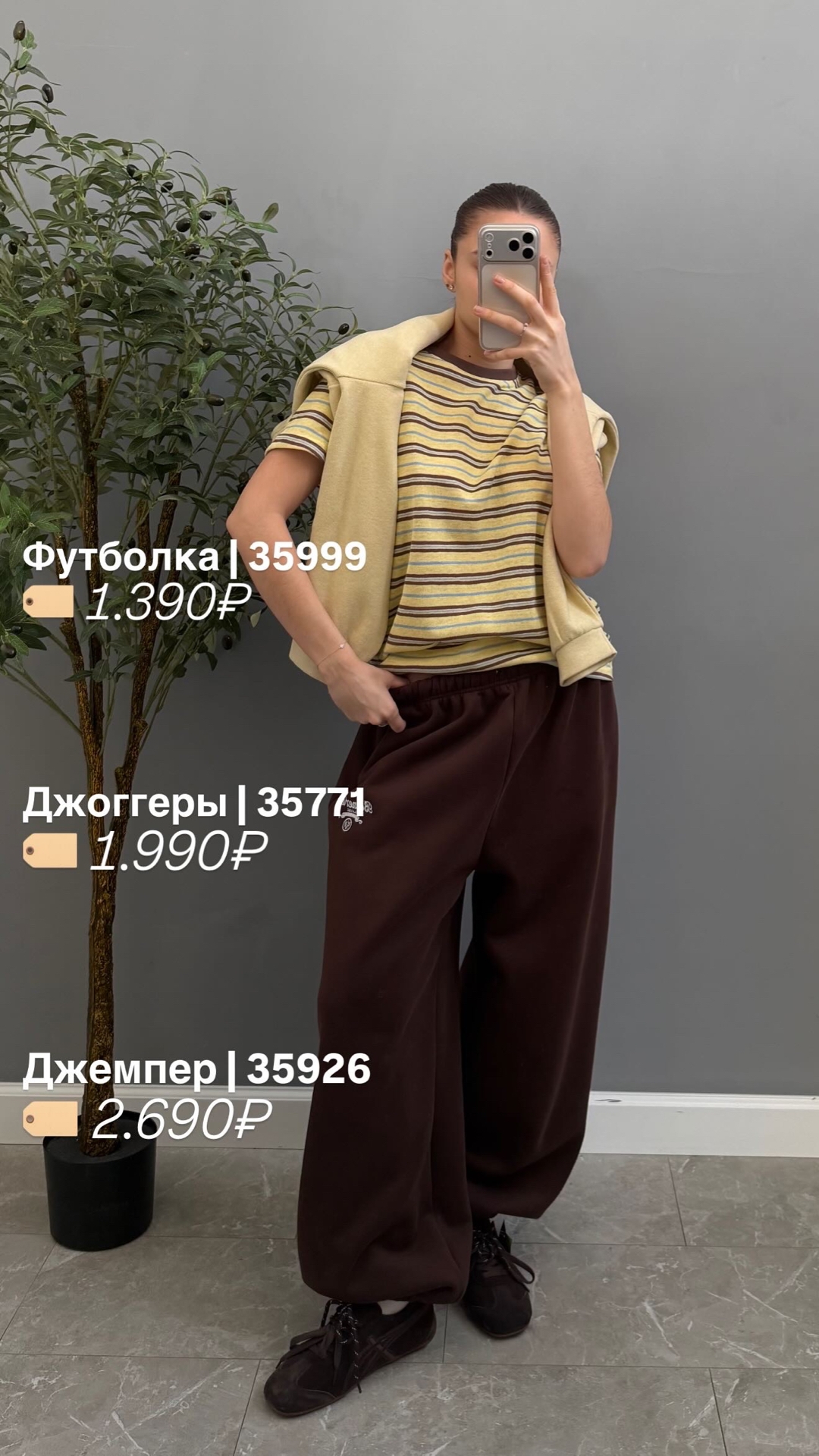 Джогеры korea 882661 флис