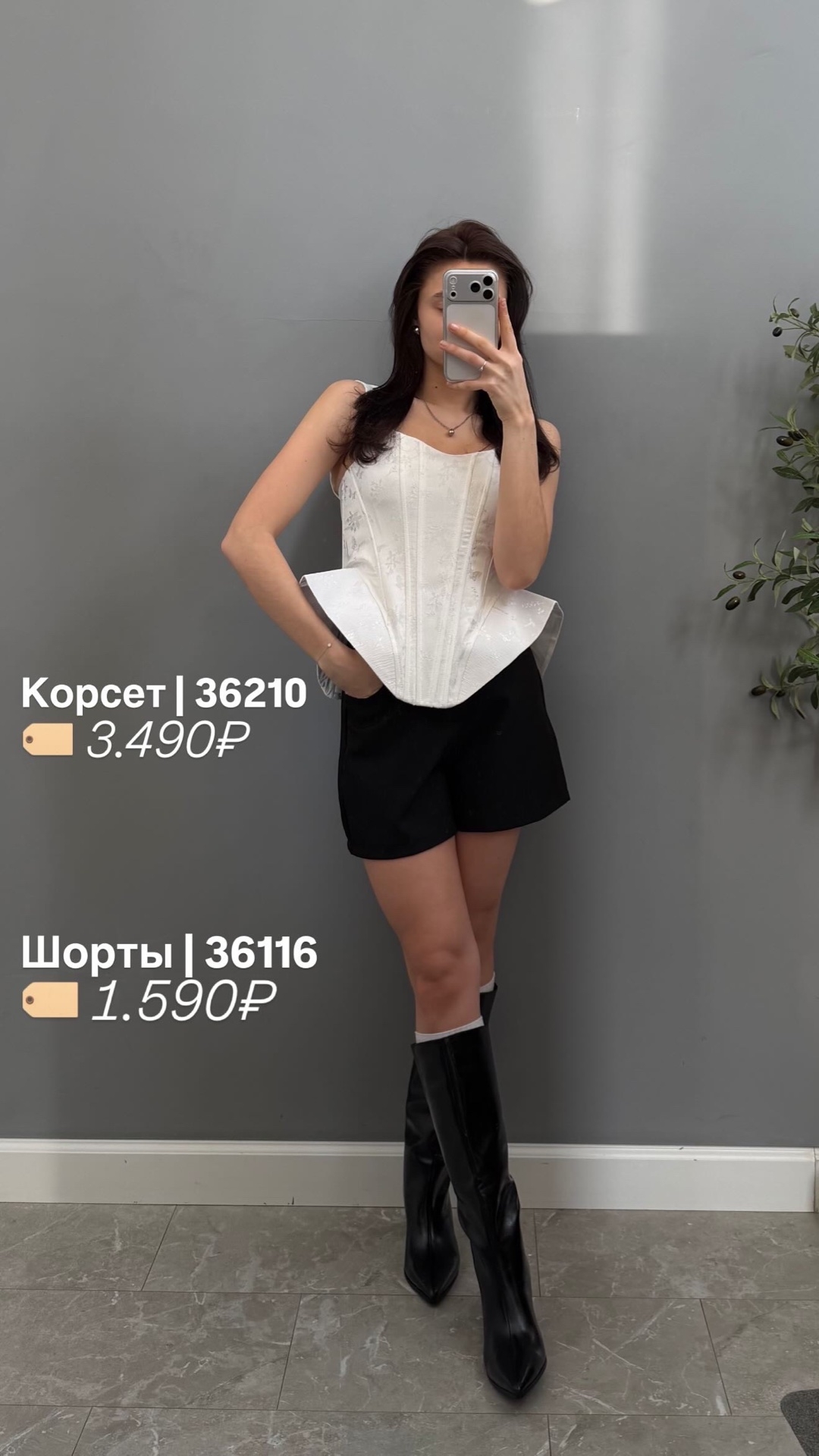 Корсет Utaa на лямках принт бабочки