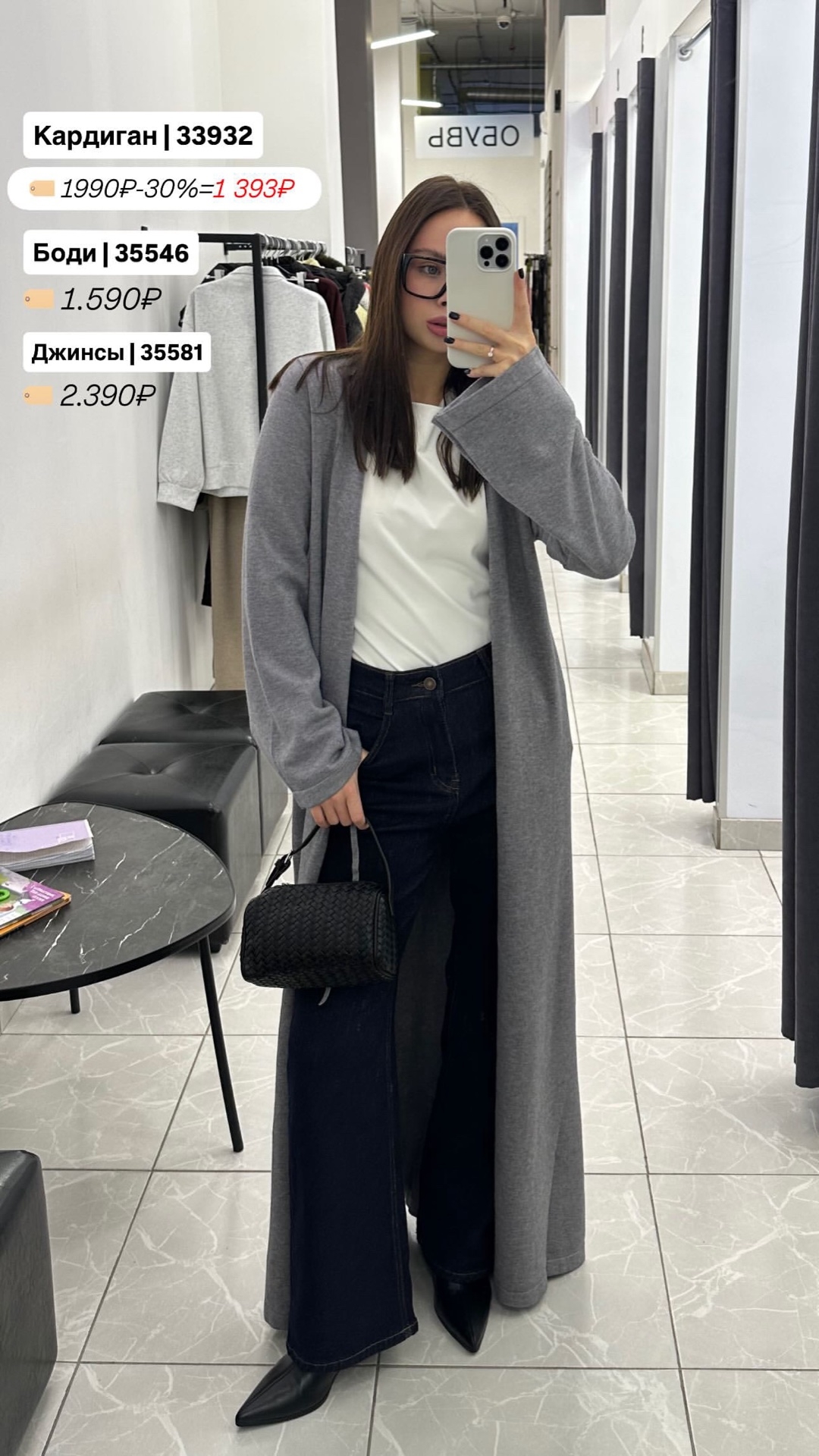 Praise Jeans F6548 чернильные палаццо