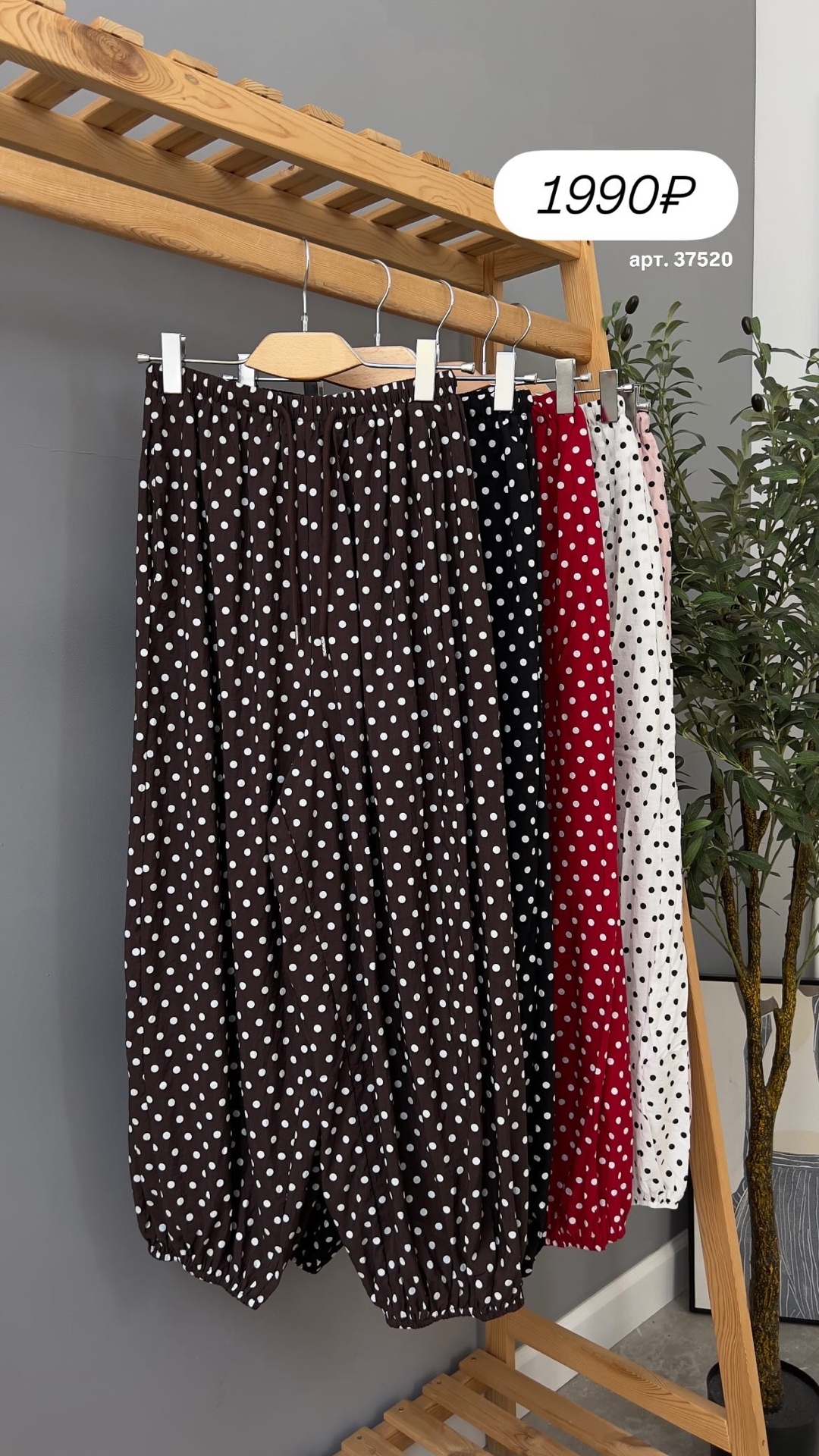 Султанки Fashion 5368 в горошек