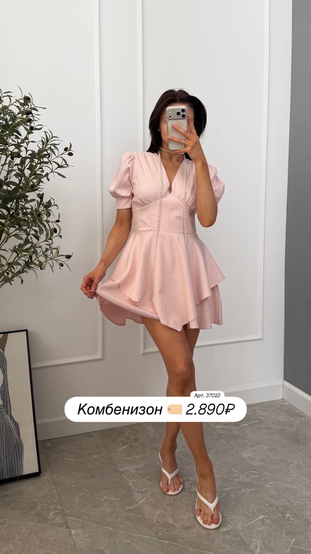 Платье-комбинезон ADIKO