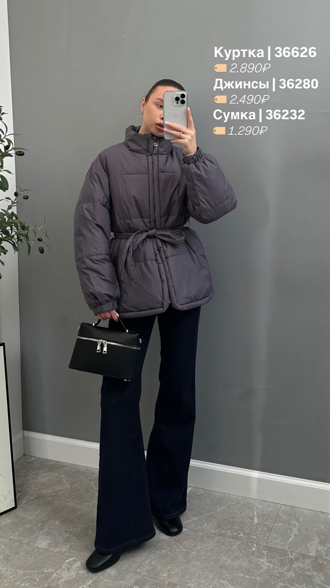 Куртка Korea 010 с поясом