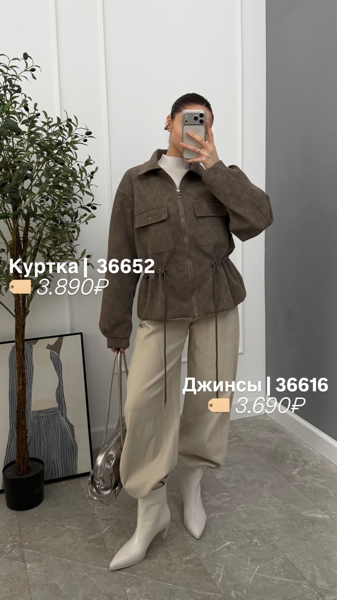 Куртка CV 626 на кулиске карманы на груди