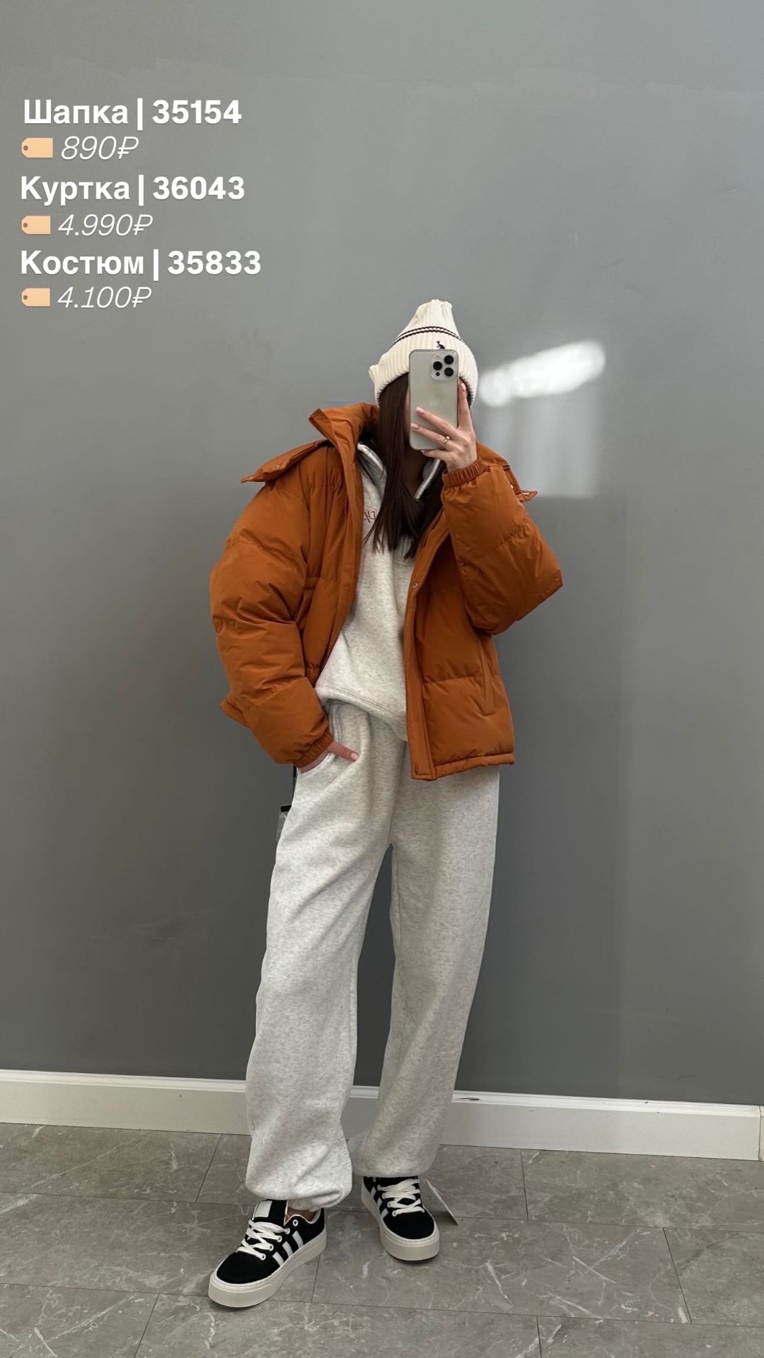 Куртка W 5939 короткая с капюшоном