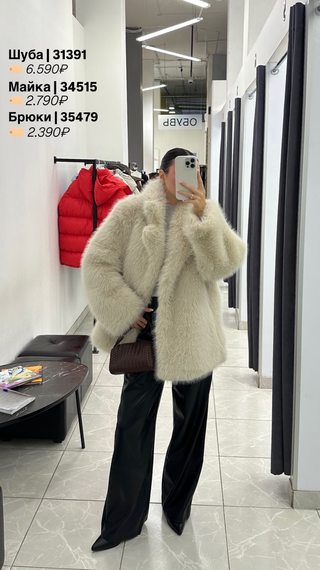 Майка Riiver 5015 трикотажная