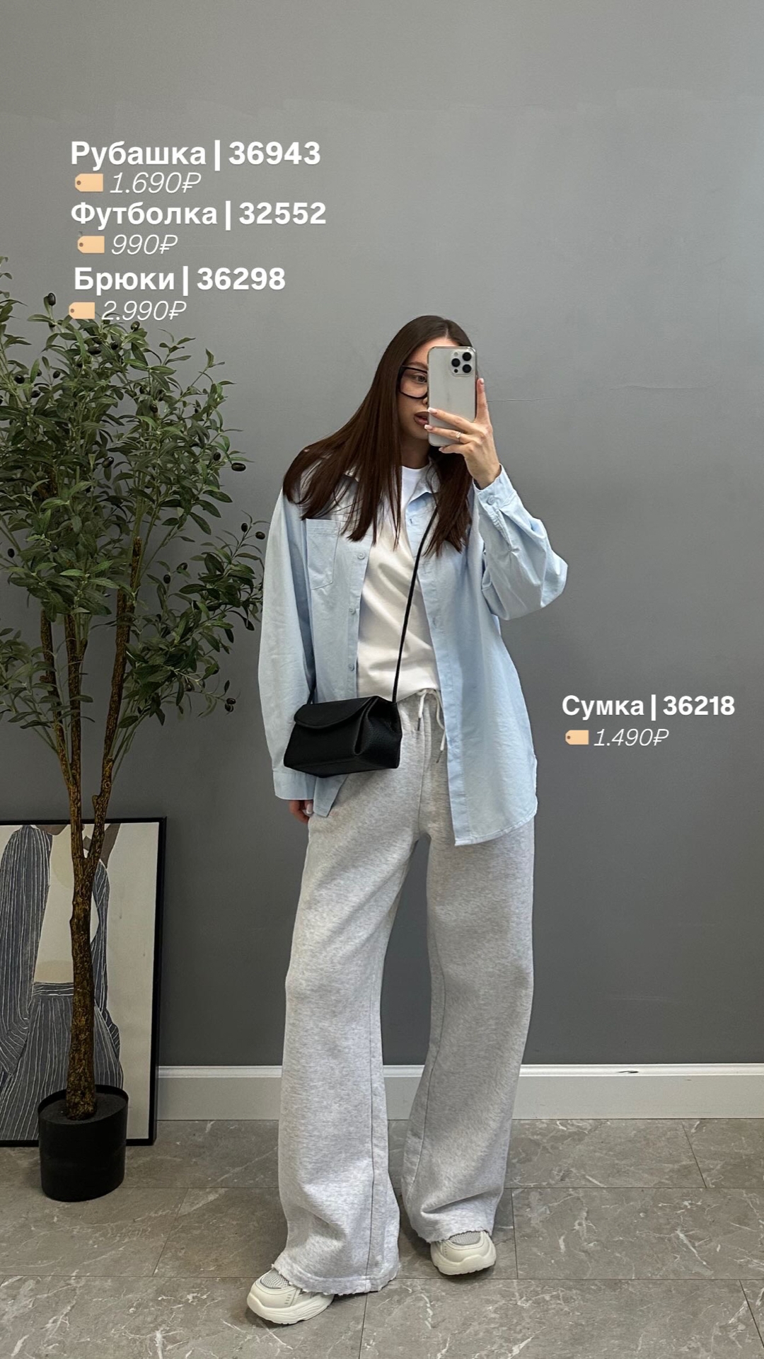 Футболка Korea 226 однотон приталенная