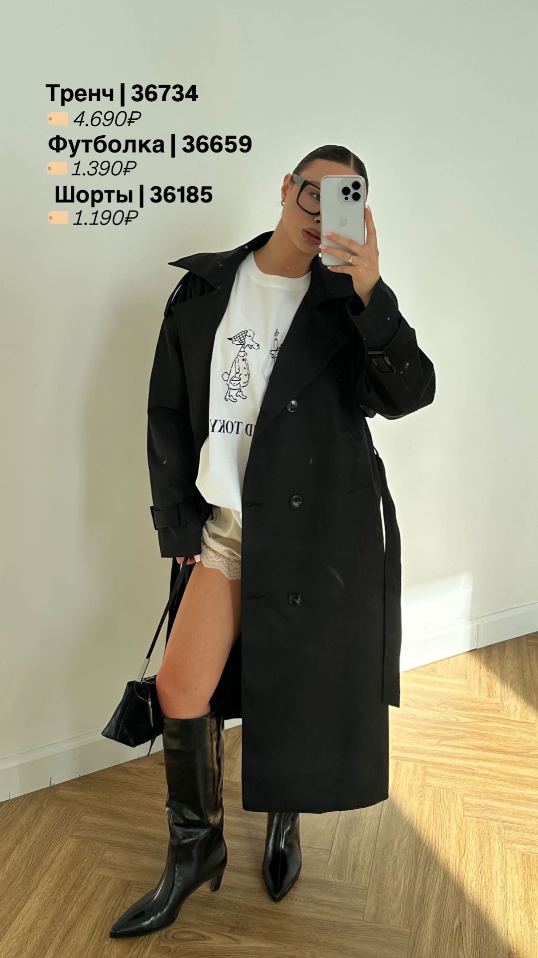 Футболка WT две собачки seoul and tokyo