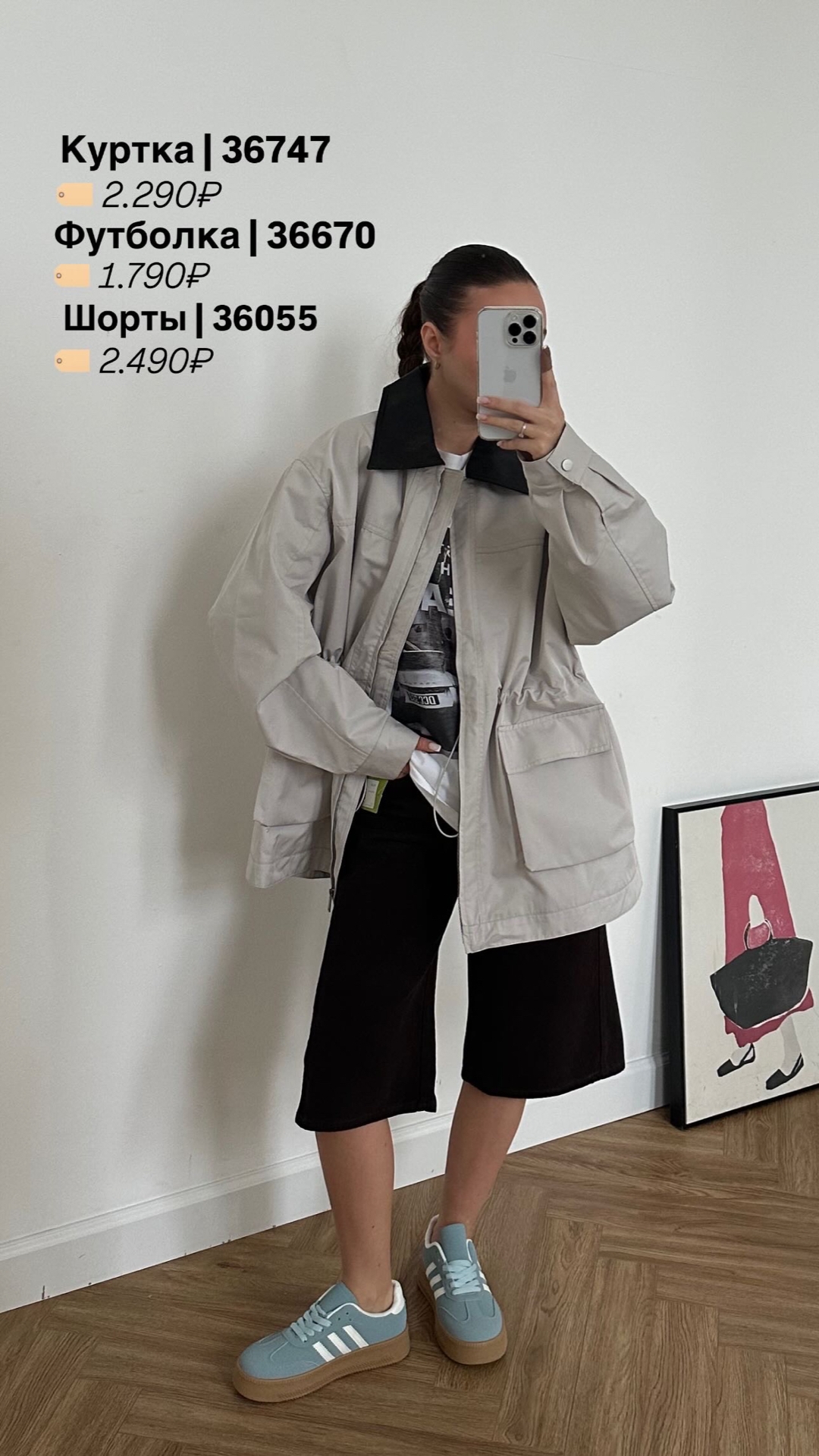 Футболка 3192 ребенок машина