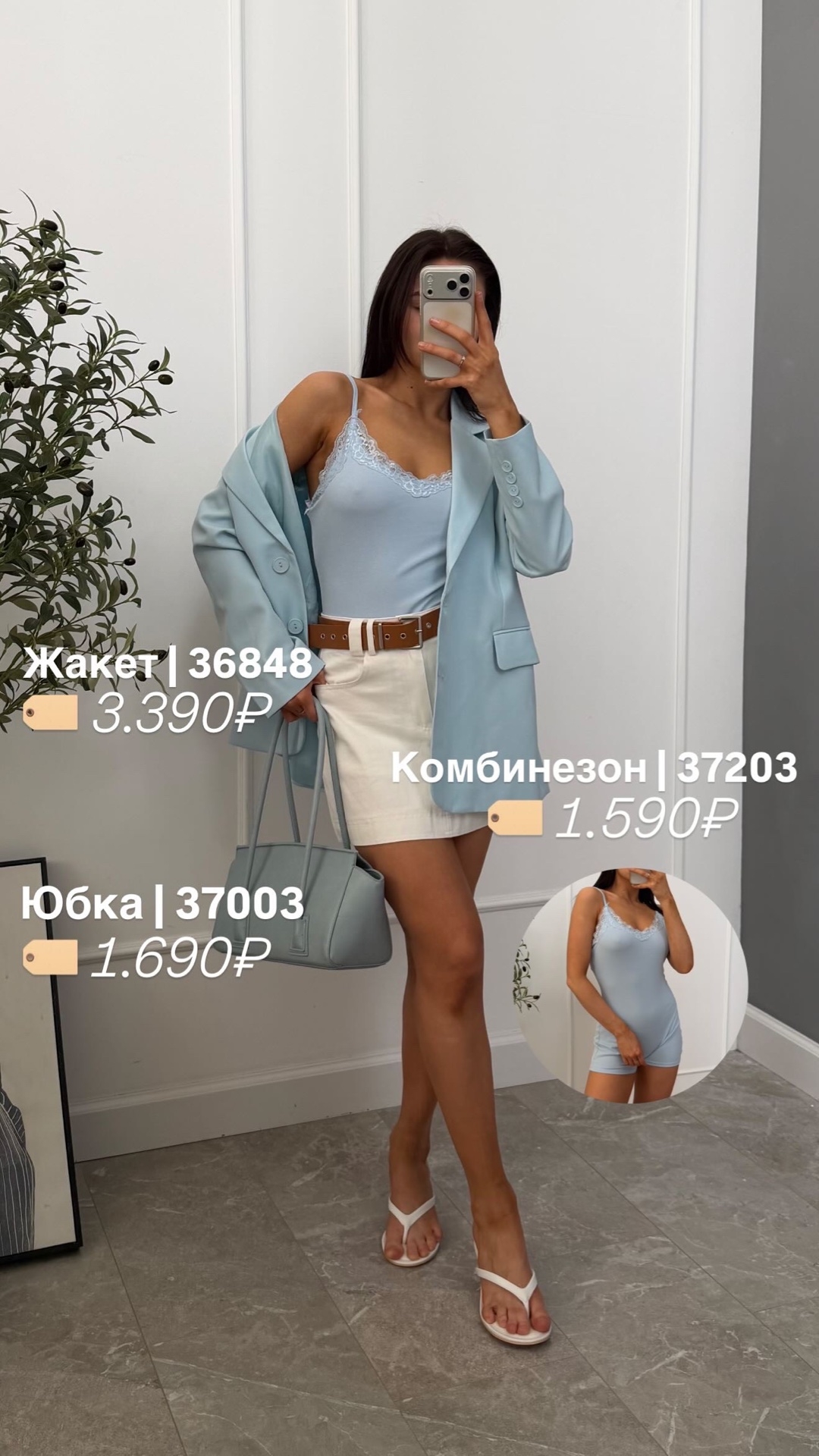 Юбка Fashion 9055 мини джинсовая