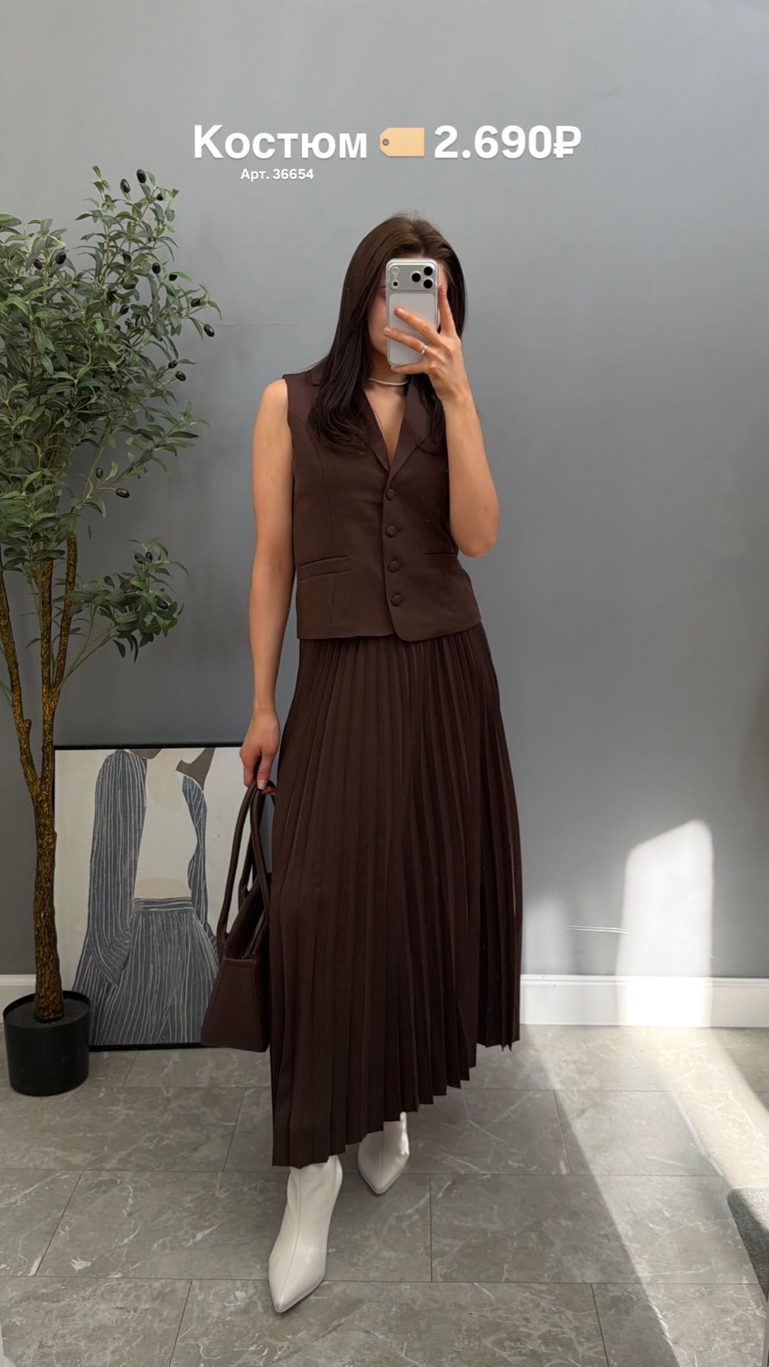 Костюм Yaojing 1627 жилетка+юбка плиссе