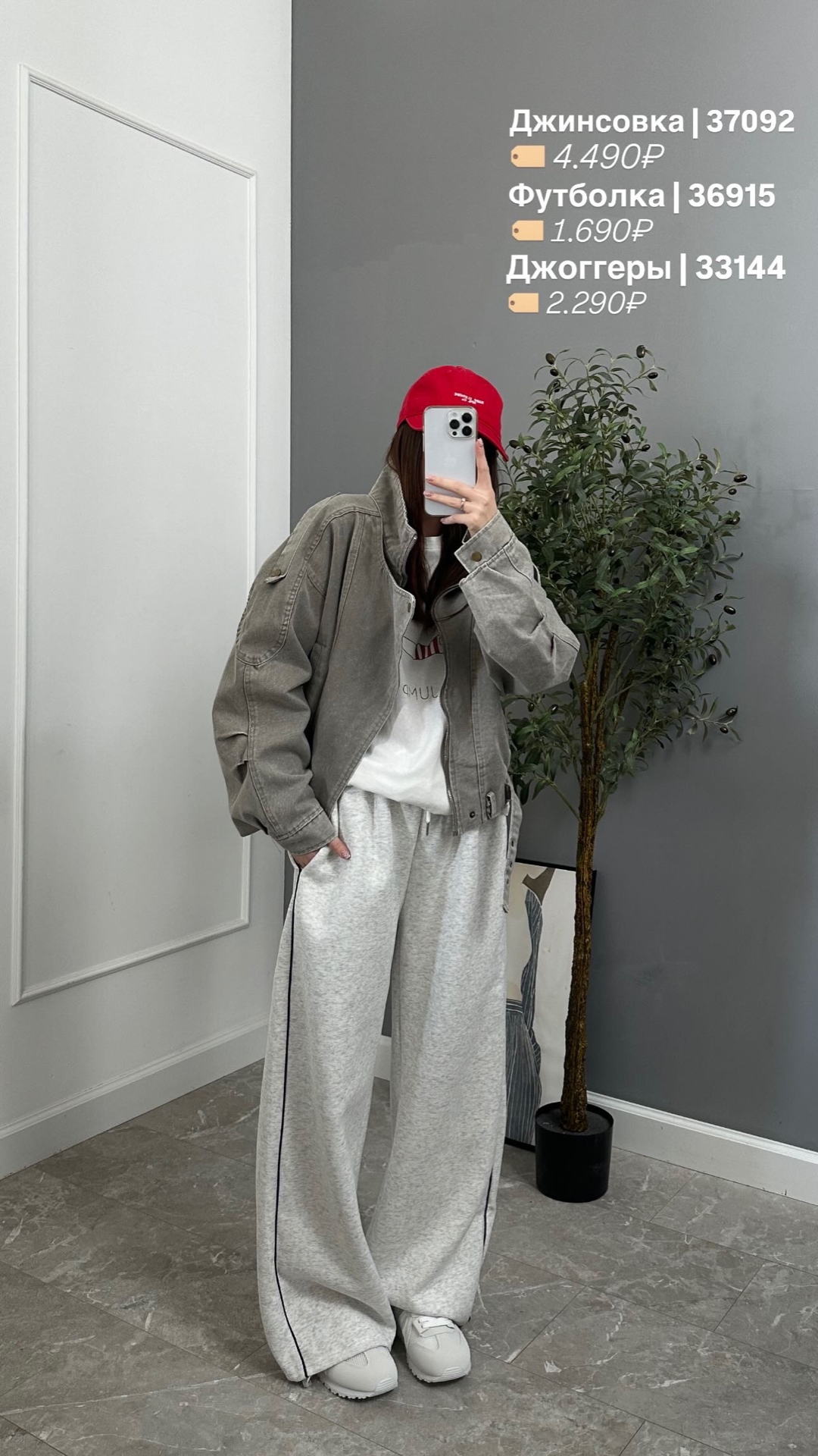 Джинсовка LIANG DIAN 81590