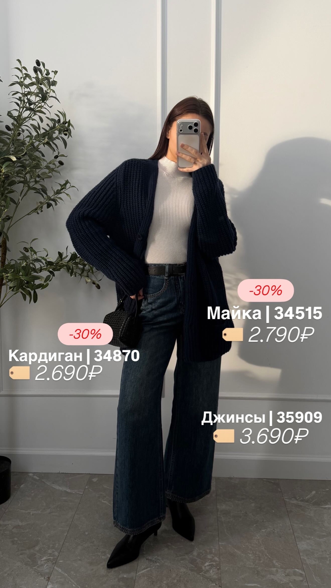 Кардиган Zara 90128 два кармана крупная вязка