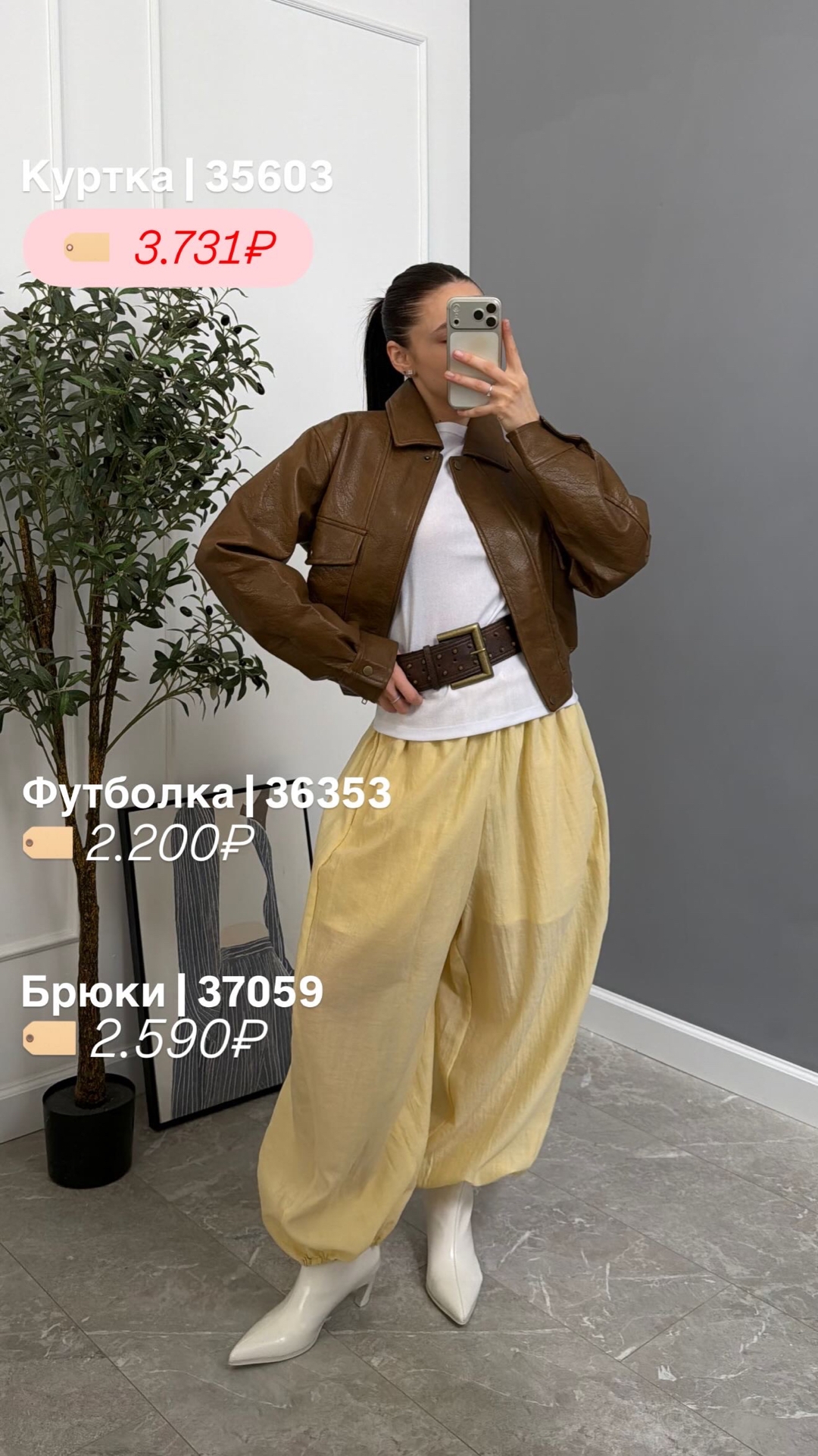 Брюки YIYOU D0893 султанки