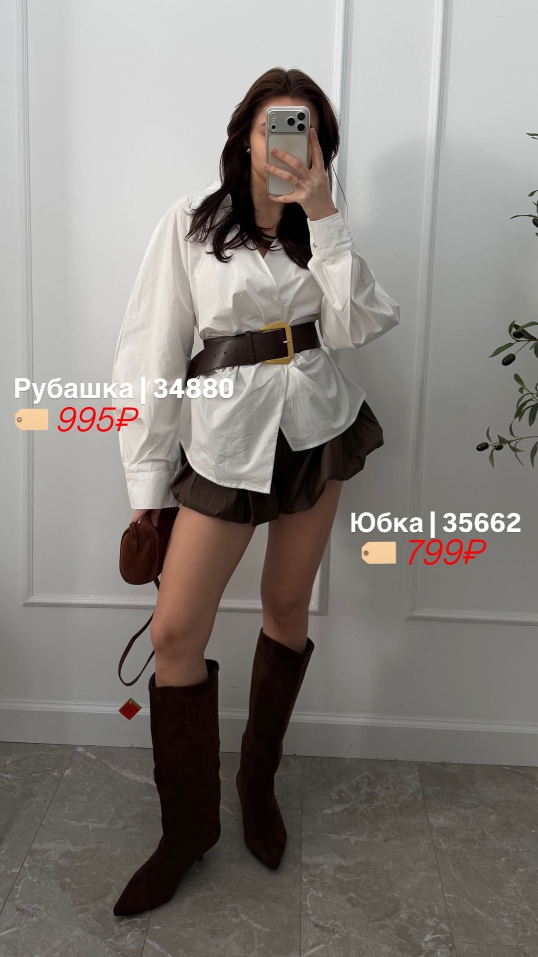 Шорты баллон 5515 кожа