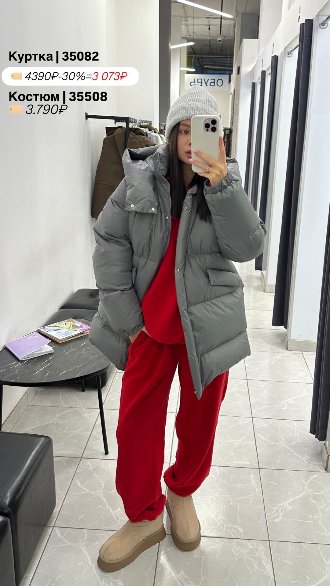 Костюм Korea 3079 tennis ворот на замке флисовый