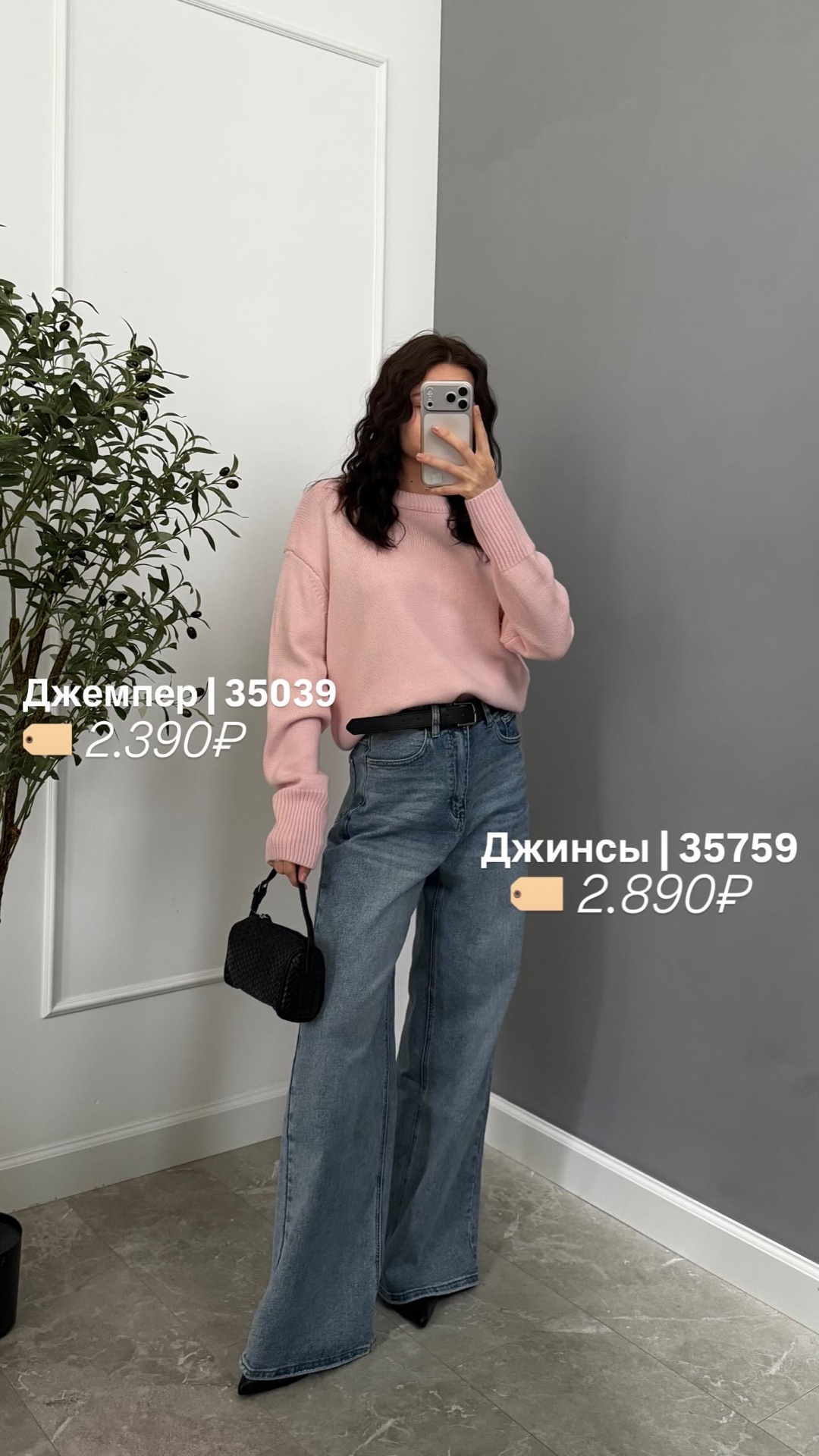 Джинсы X3040C прямые