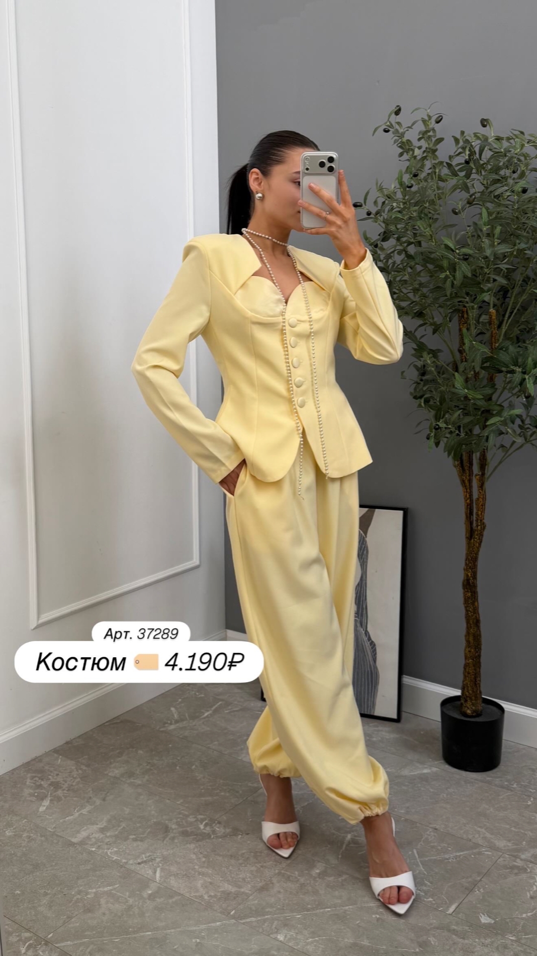 Костюм Valenmosch 426 жакет+брюки