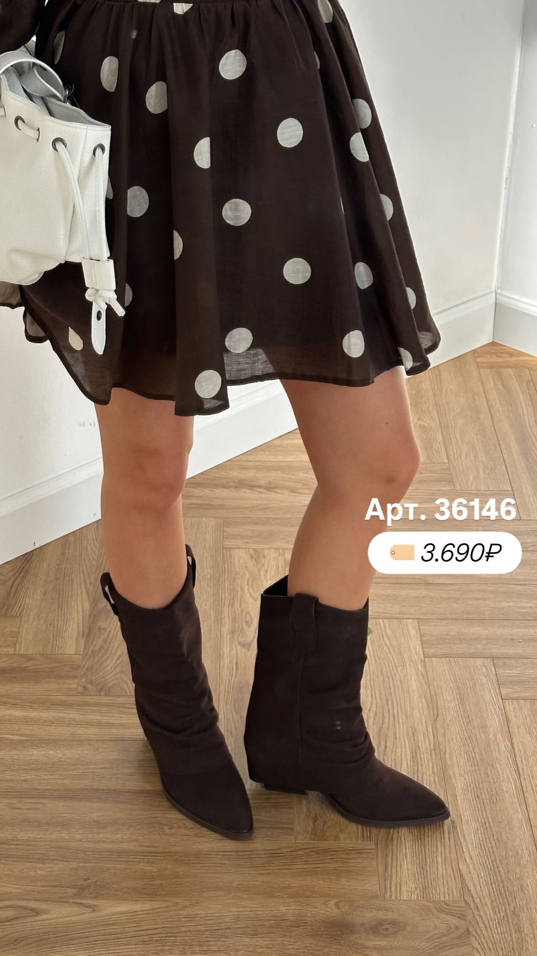 Казаки Sangdarosse 1216-6 замша подворот