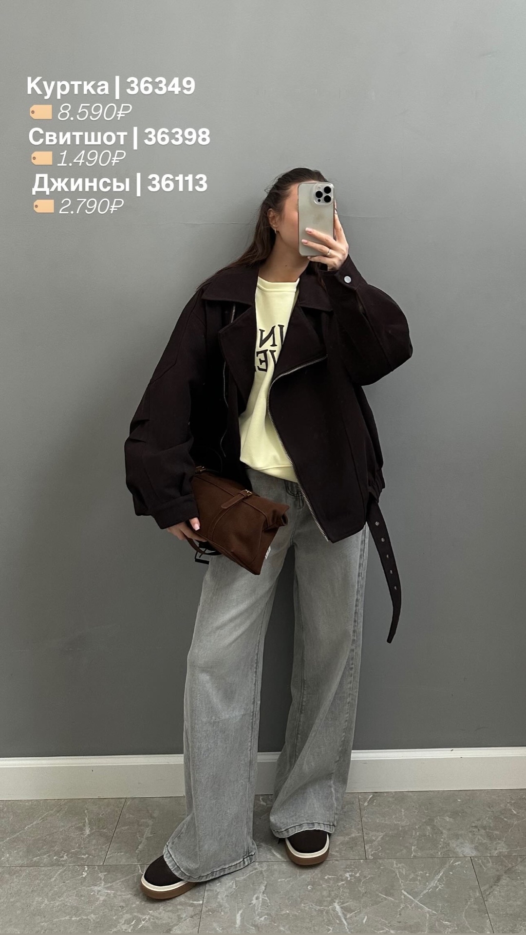 Свитшот Korea 9073 Sound Waves