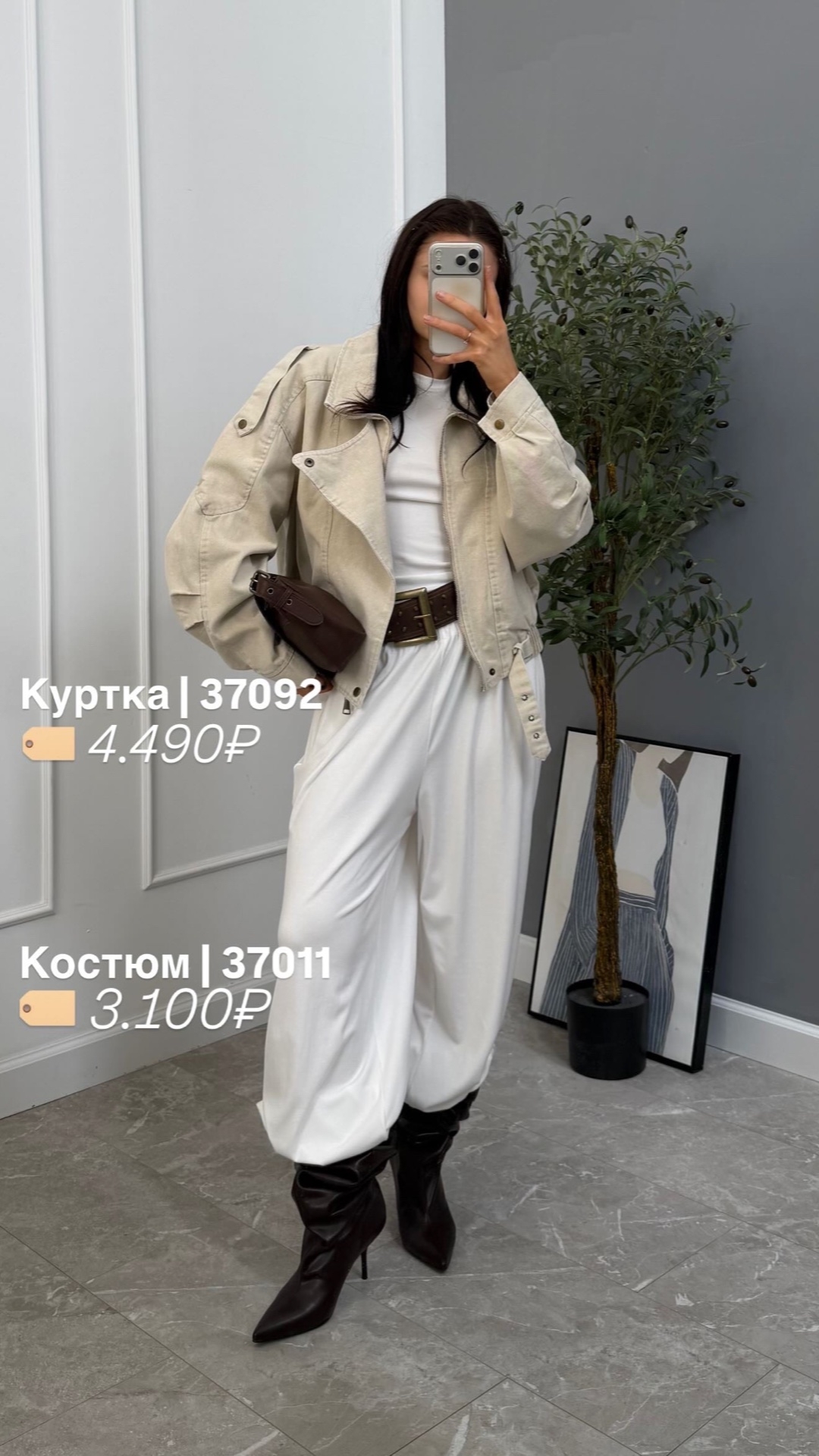 Джинсовка LIANG DIAN 81590