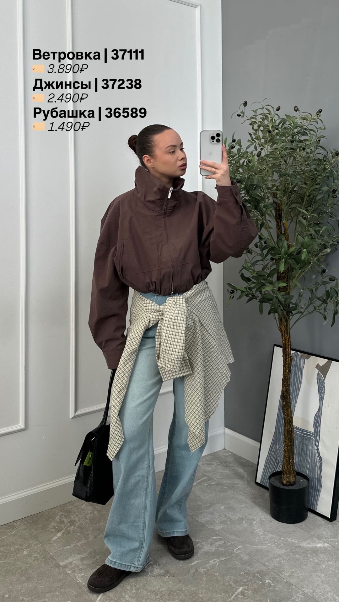 Джинсы Denim 1299 прямые