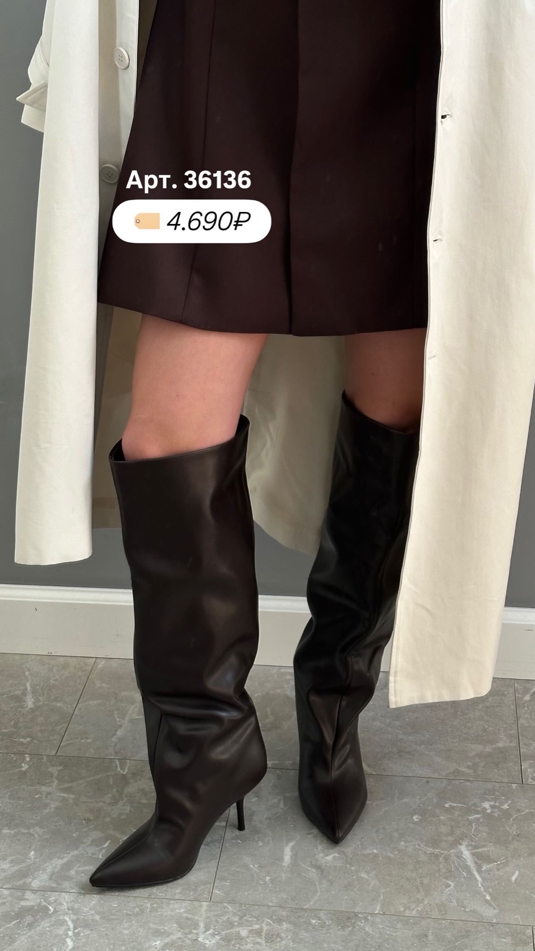 Сапоги Радуга C1078 высокие