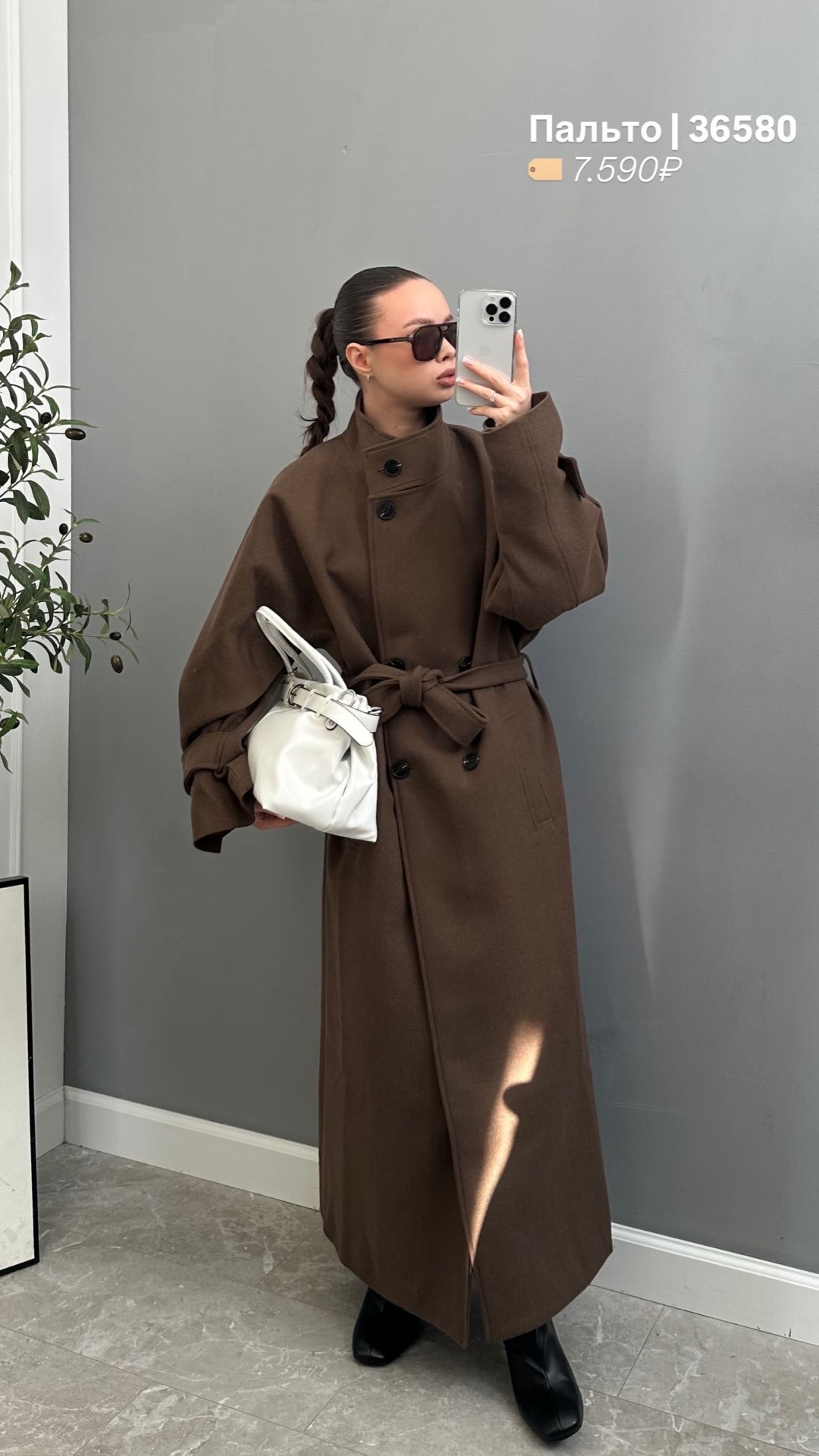 Пальто La Miel длинное 4 пуговки