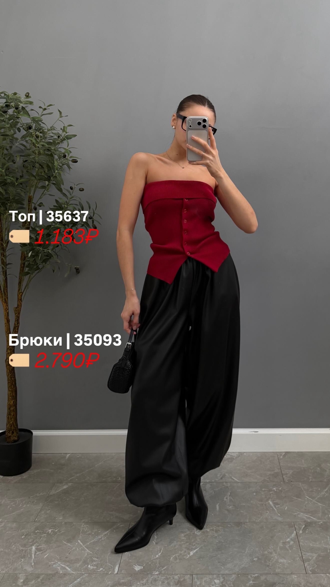 Топ на пуговках W6759 WG