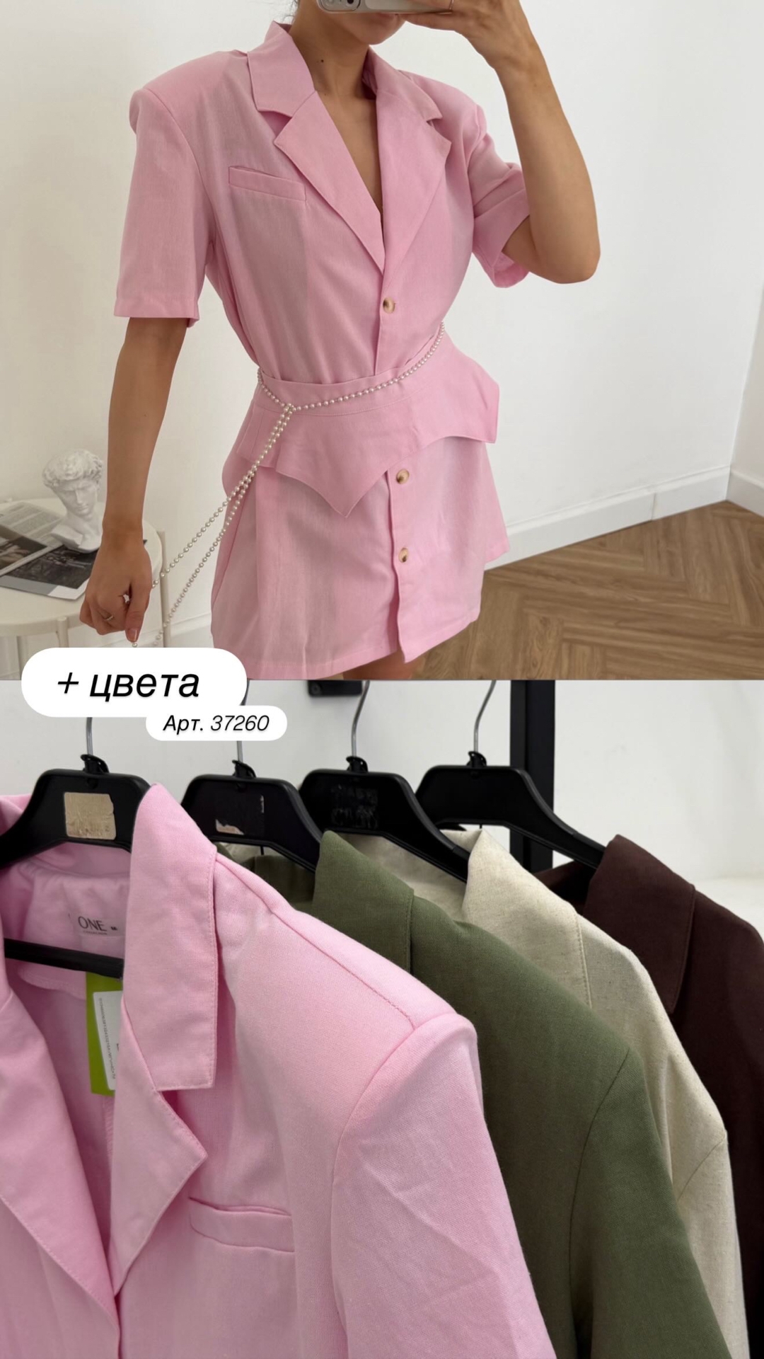 Платье One collection с баской