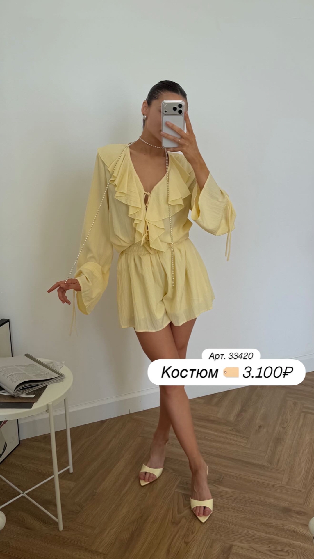 Костюм MoMo 7056 блуза с рюшами+корты легкие