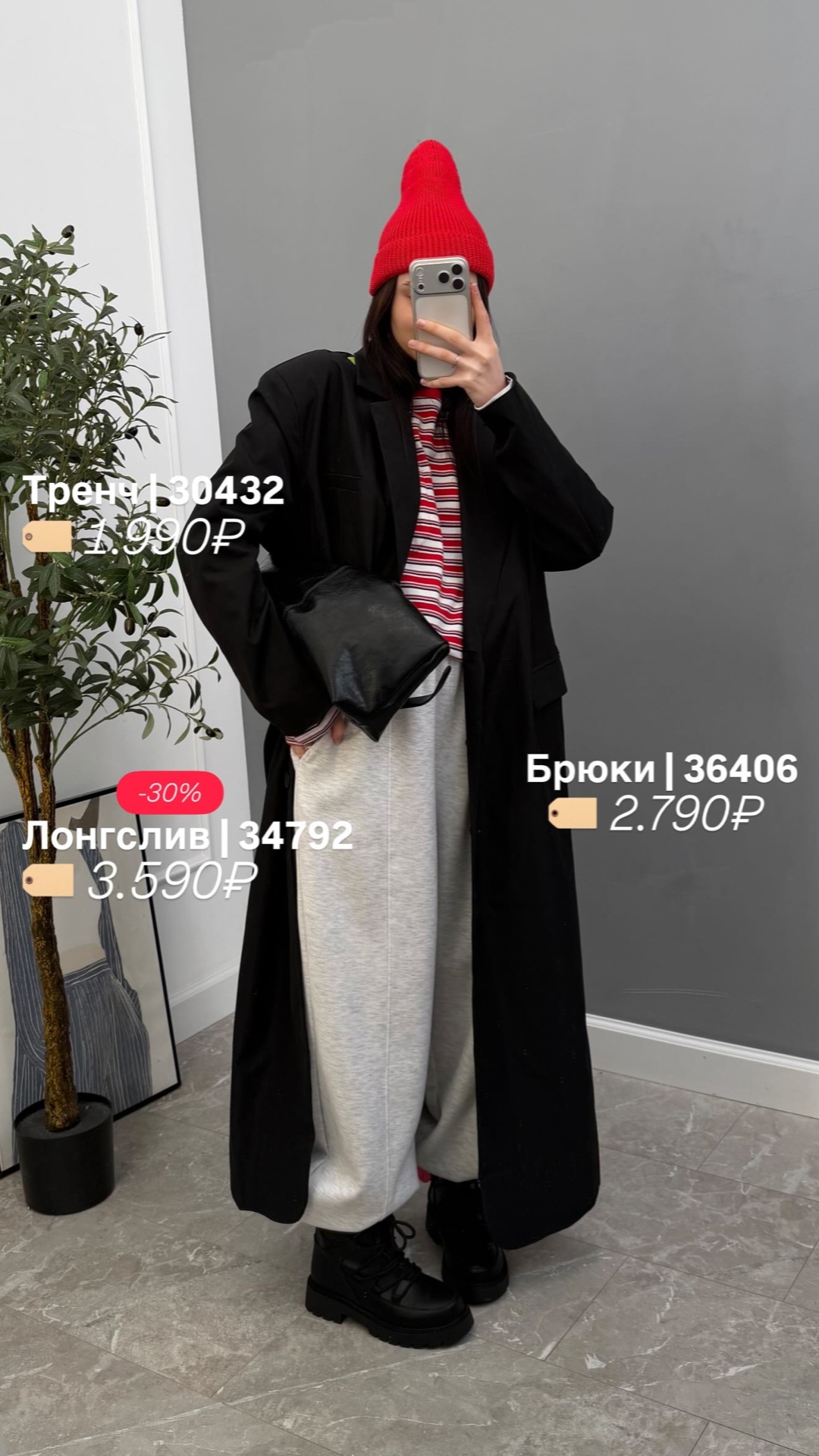 Джемпер  11AN 60336 в полоску