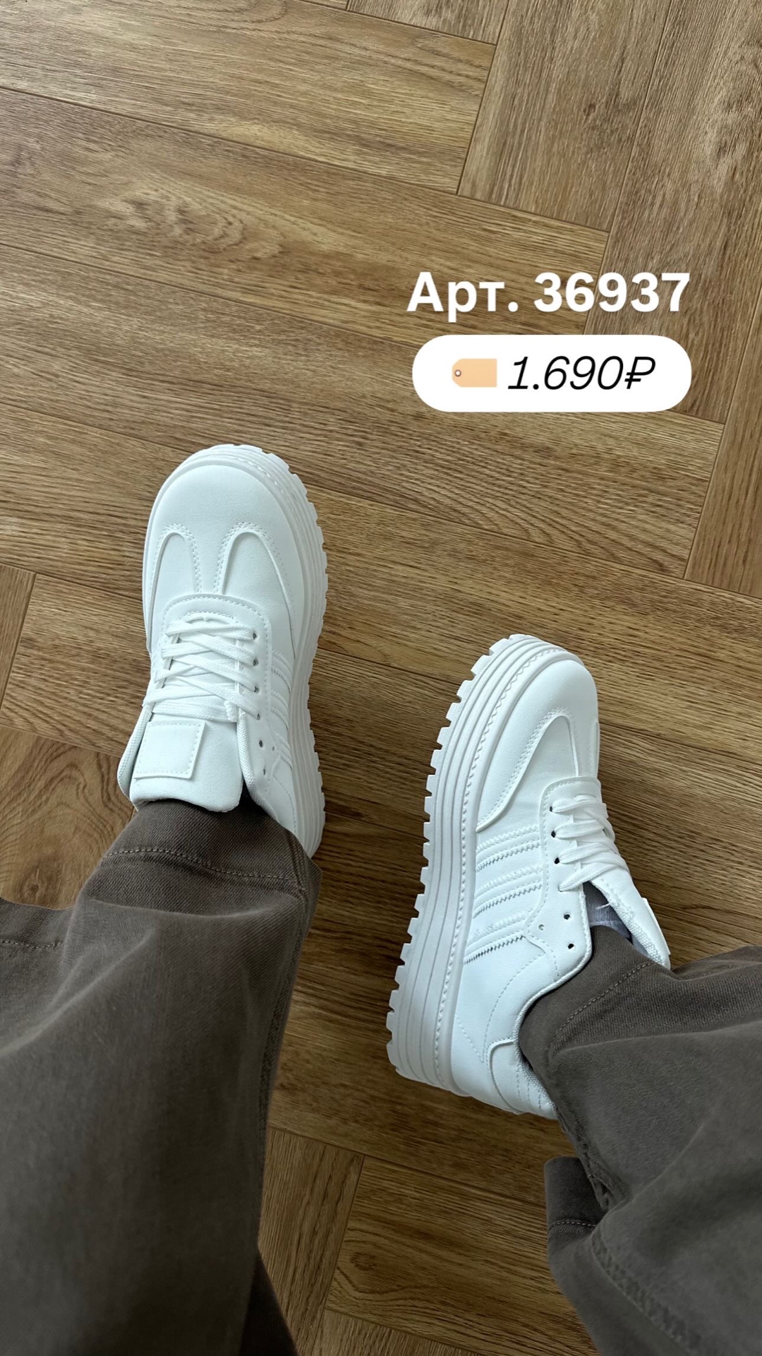 Кроссовки Аксана Moda FC7-2 полоски